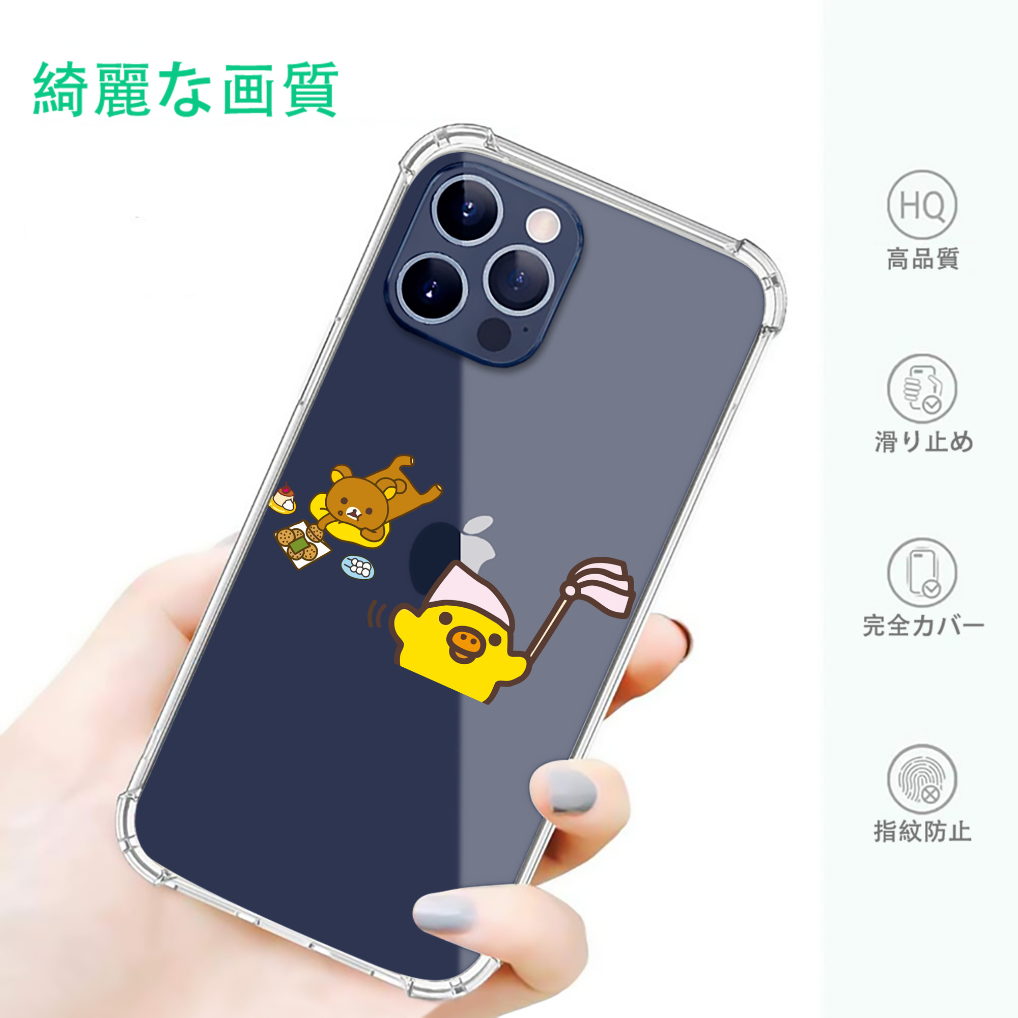 一般的なイメージ