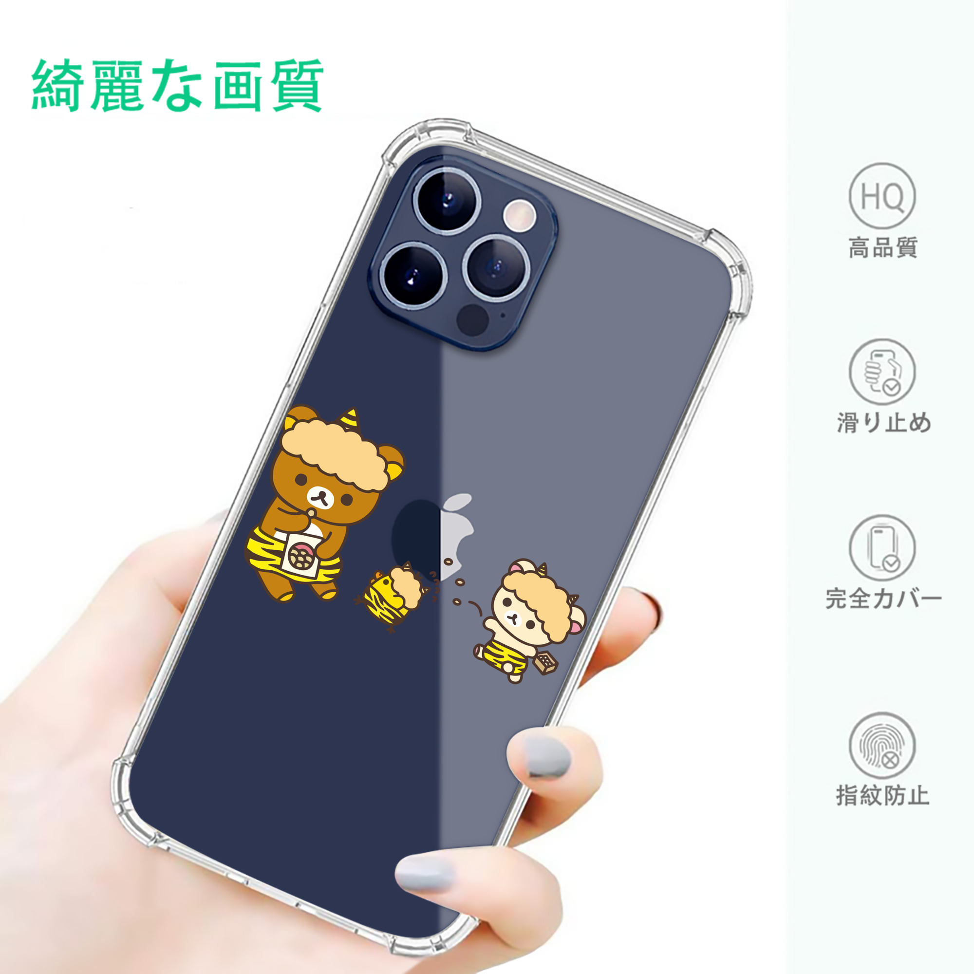 一般的なイメージ