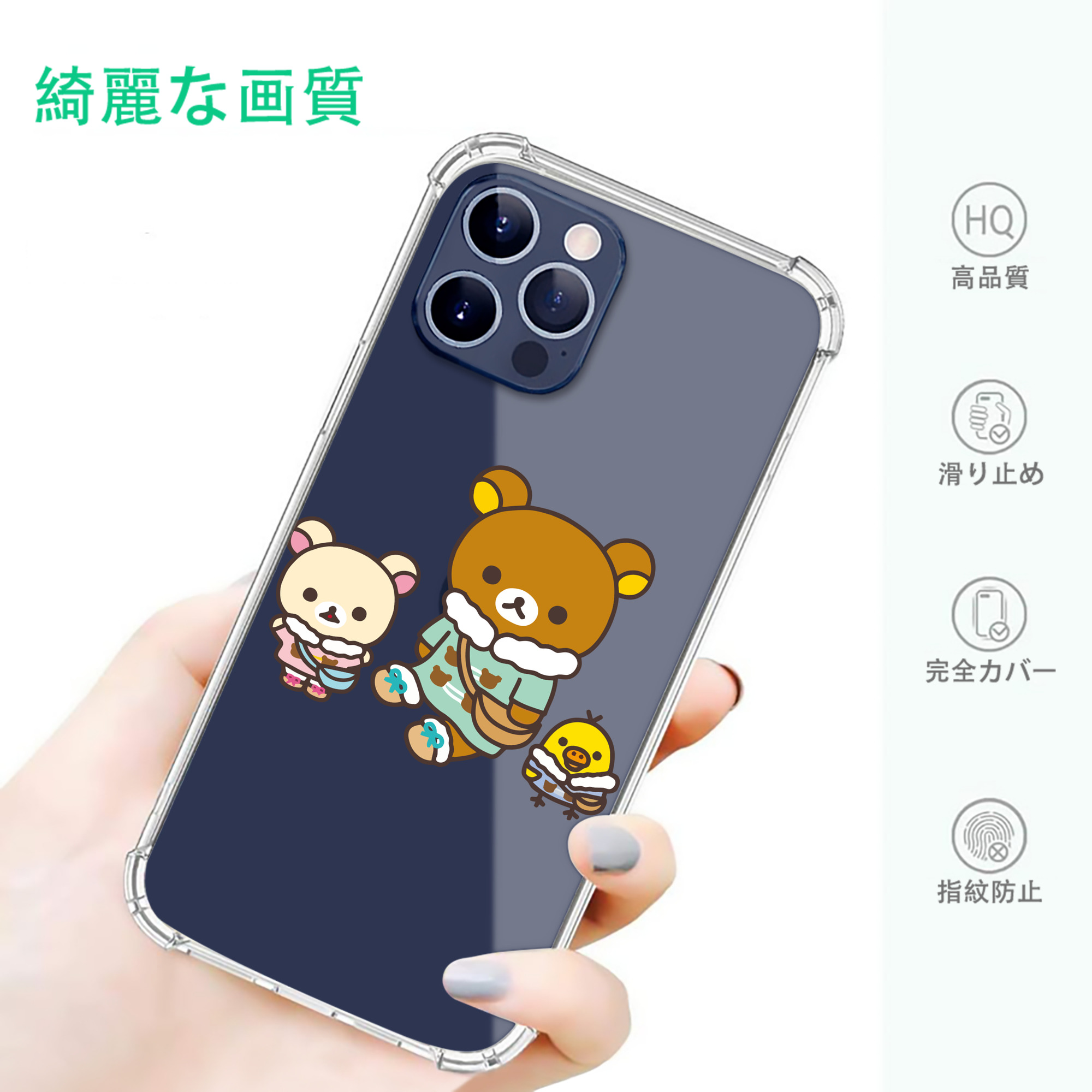 一般的なイメージ