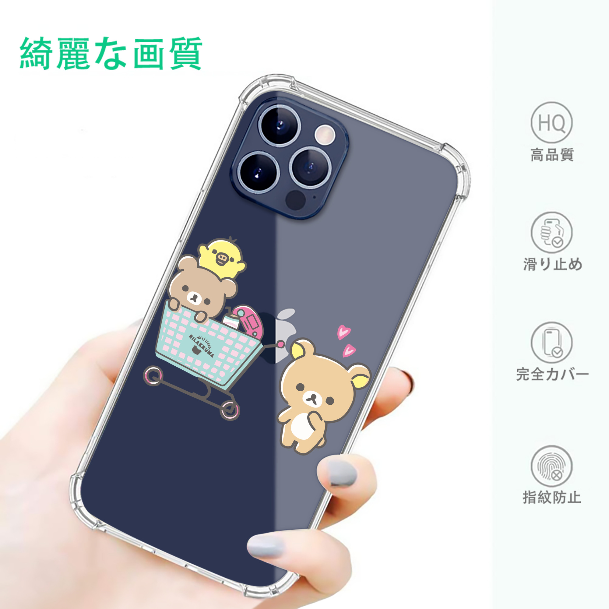 一般的なイメージ