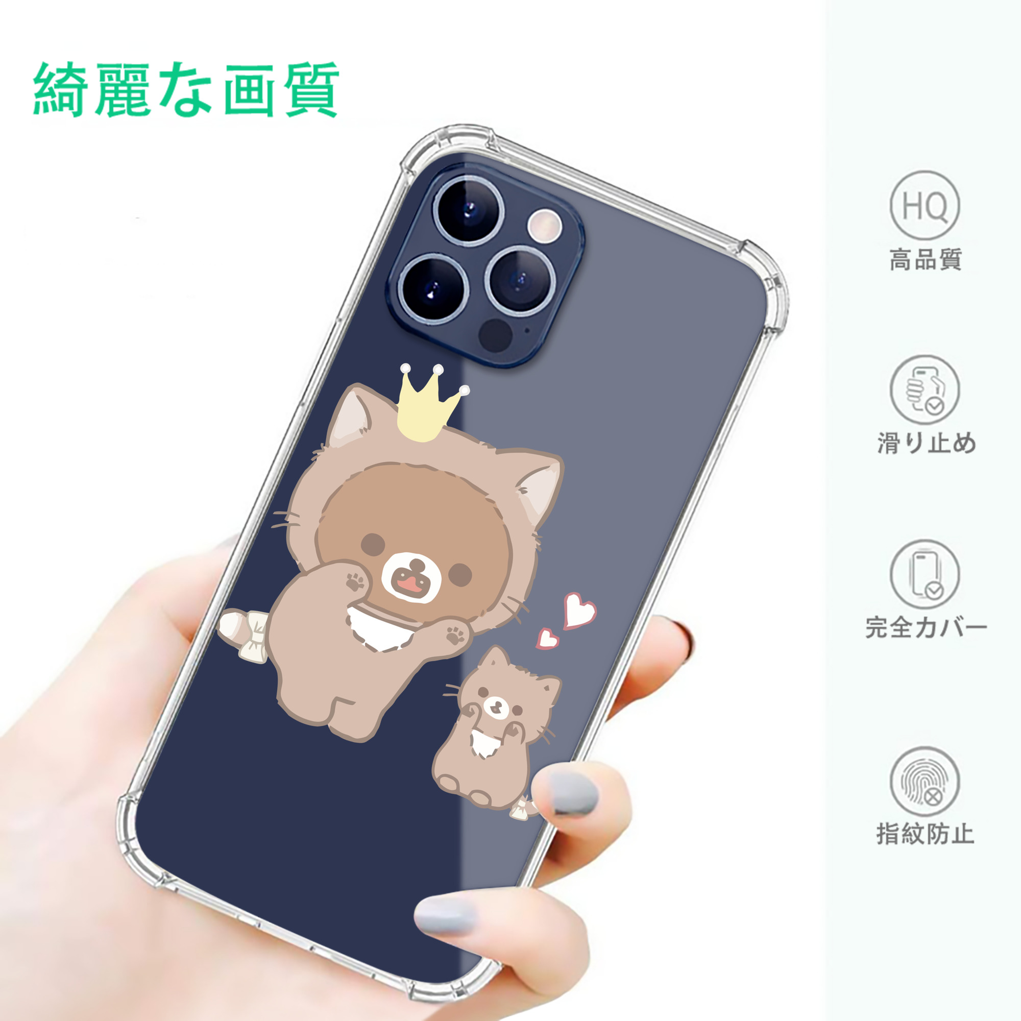 一般的なイメージ