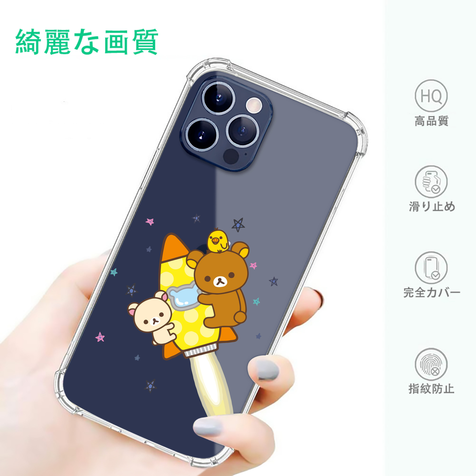一般的なイメージ