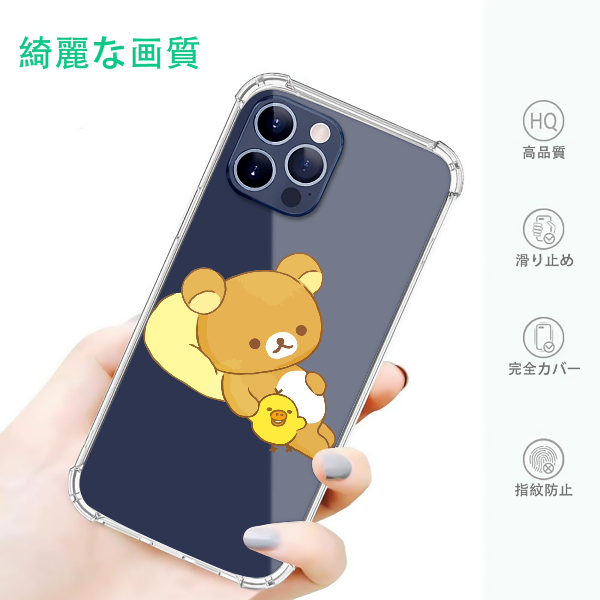 一般的なイメージ