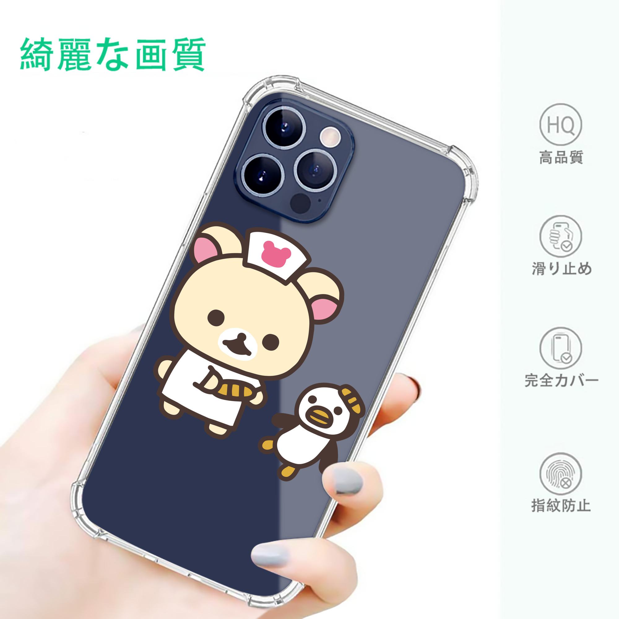 一般的なイメージ