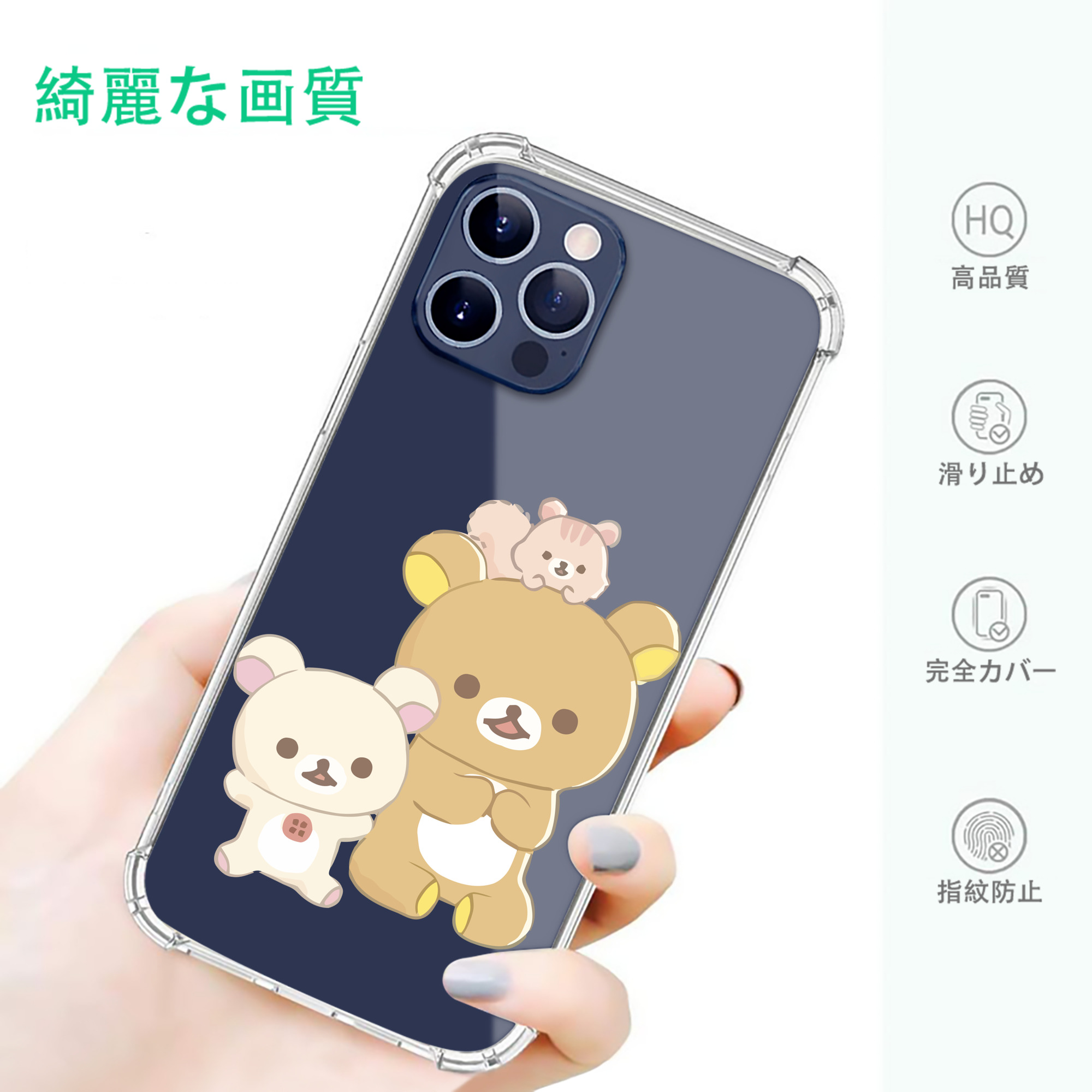 一般的なイメージ