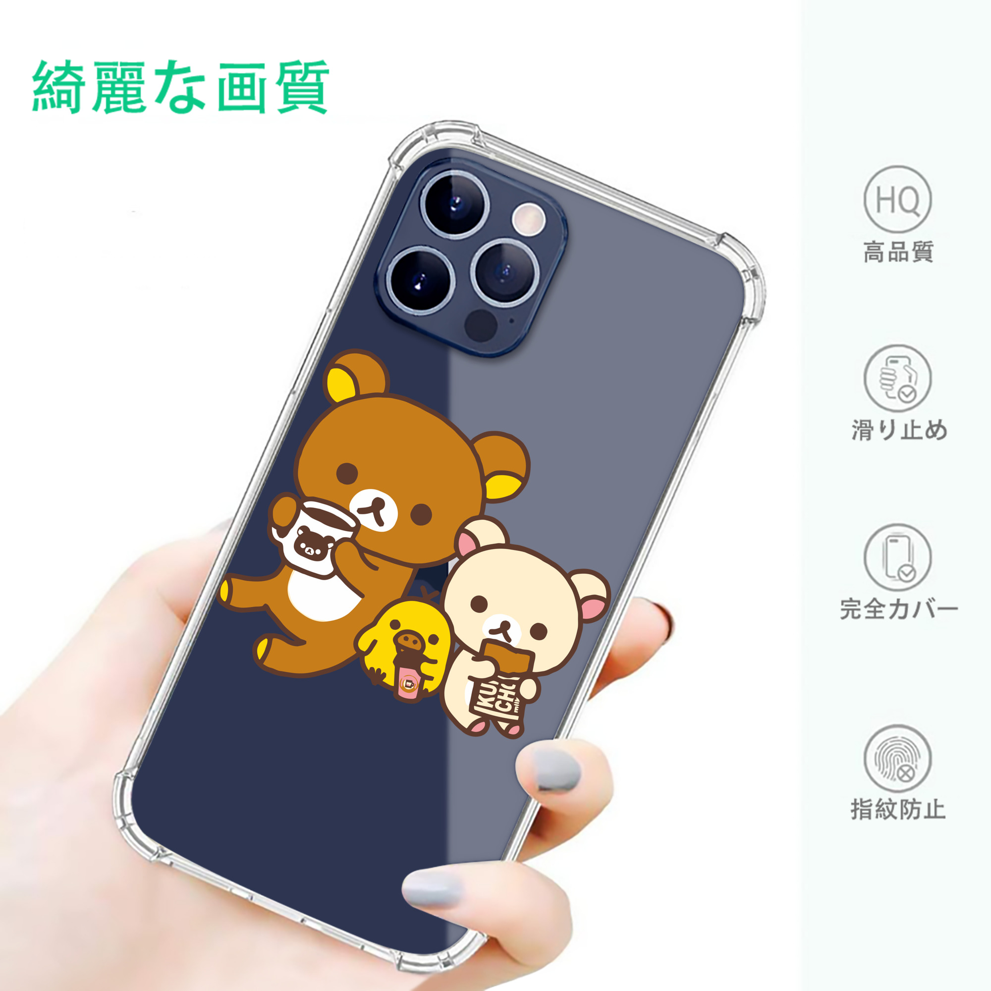 一般的なイメージ
