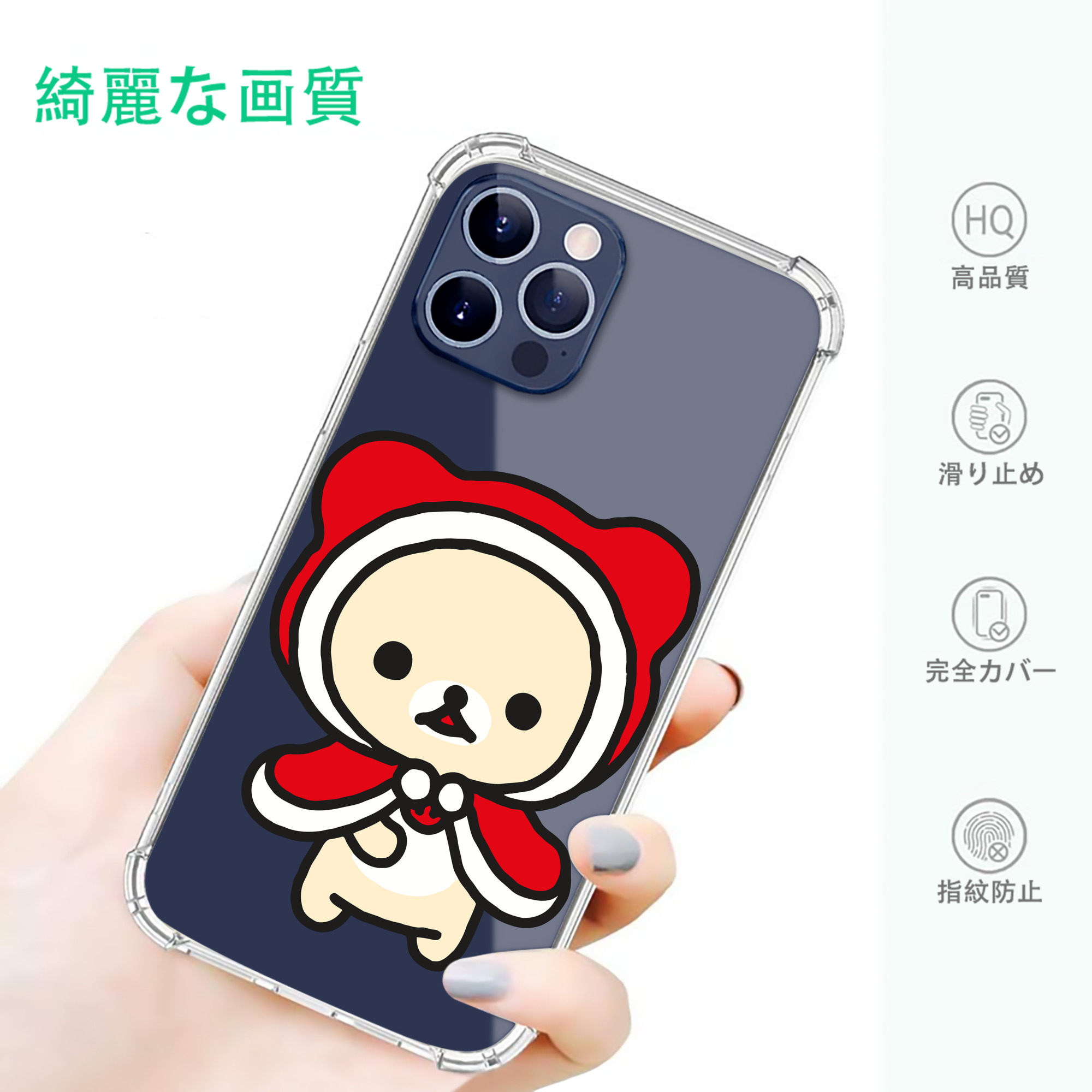 一般的なイメージ
