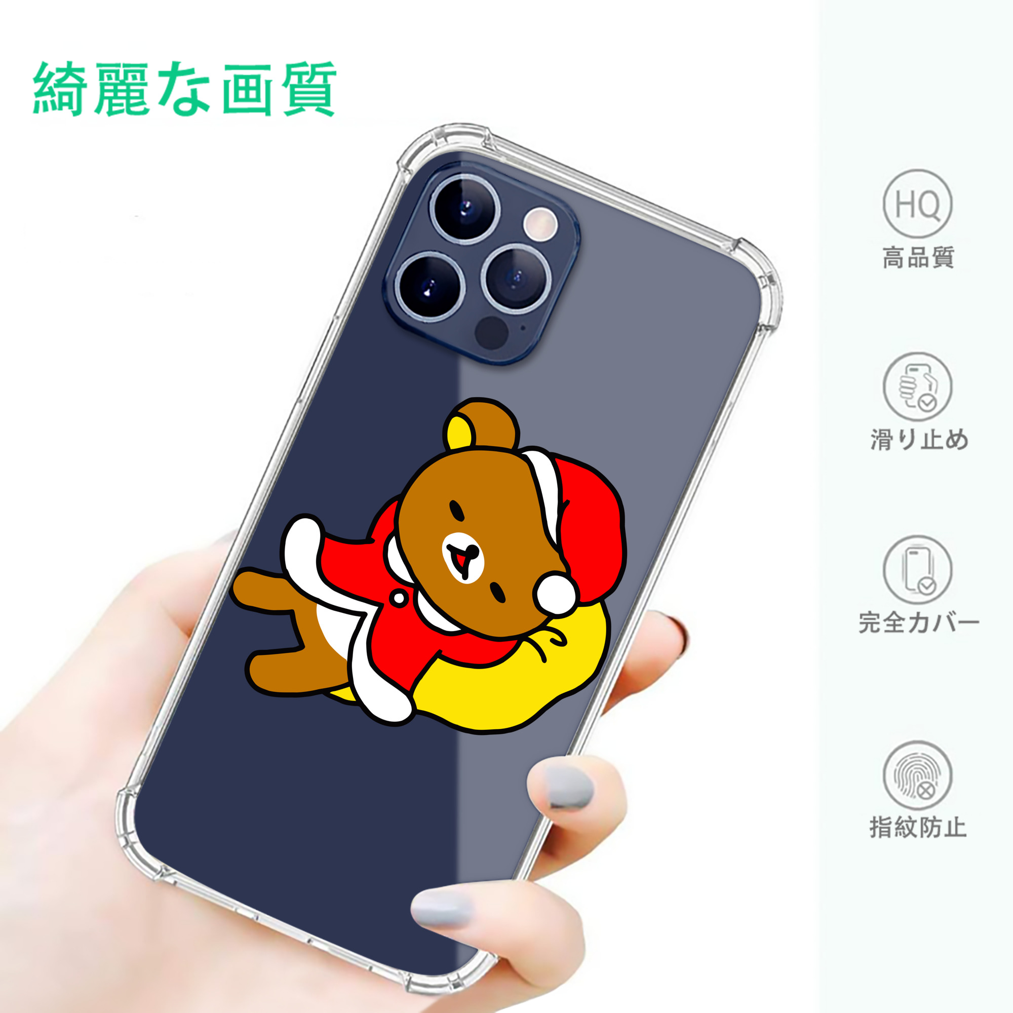 一般的なイメージ