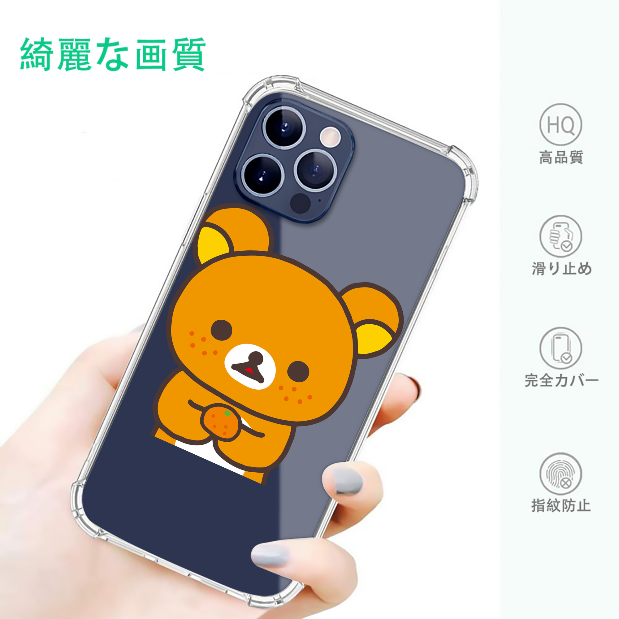 一般的なイメージ