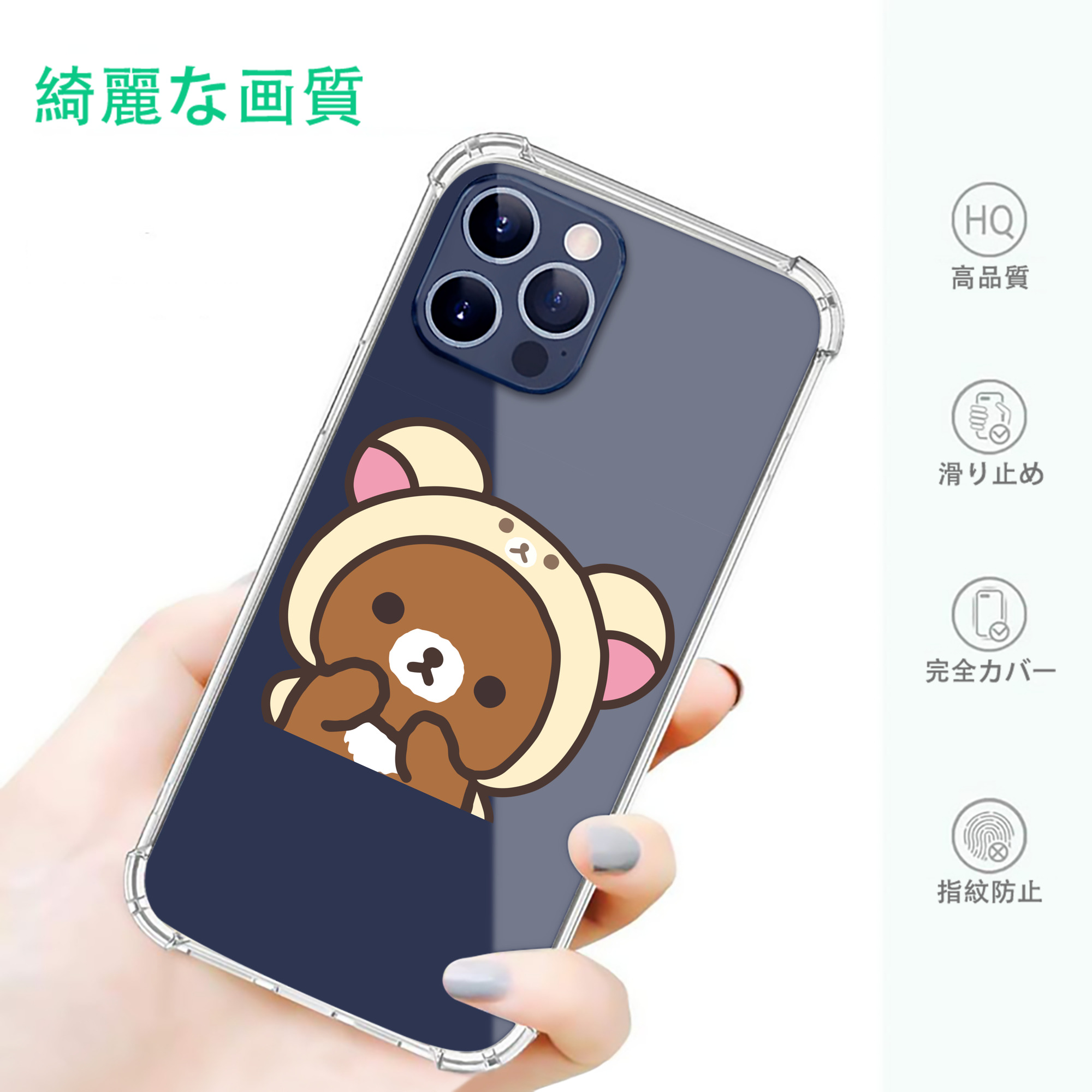 一般的なイメージ