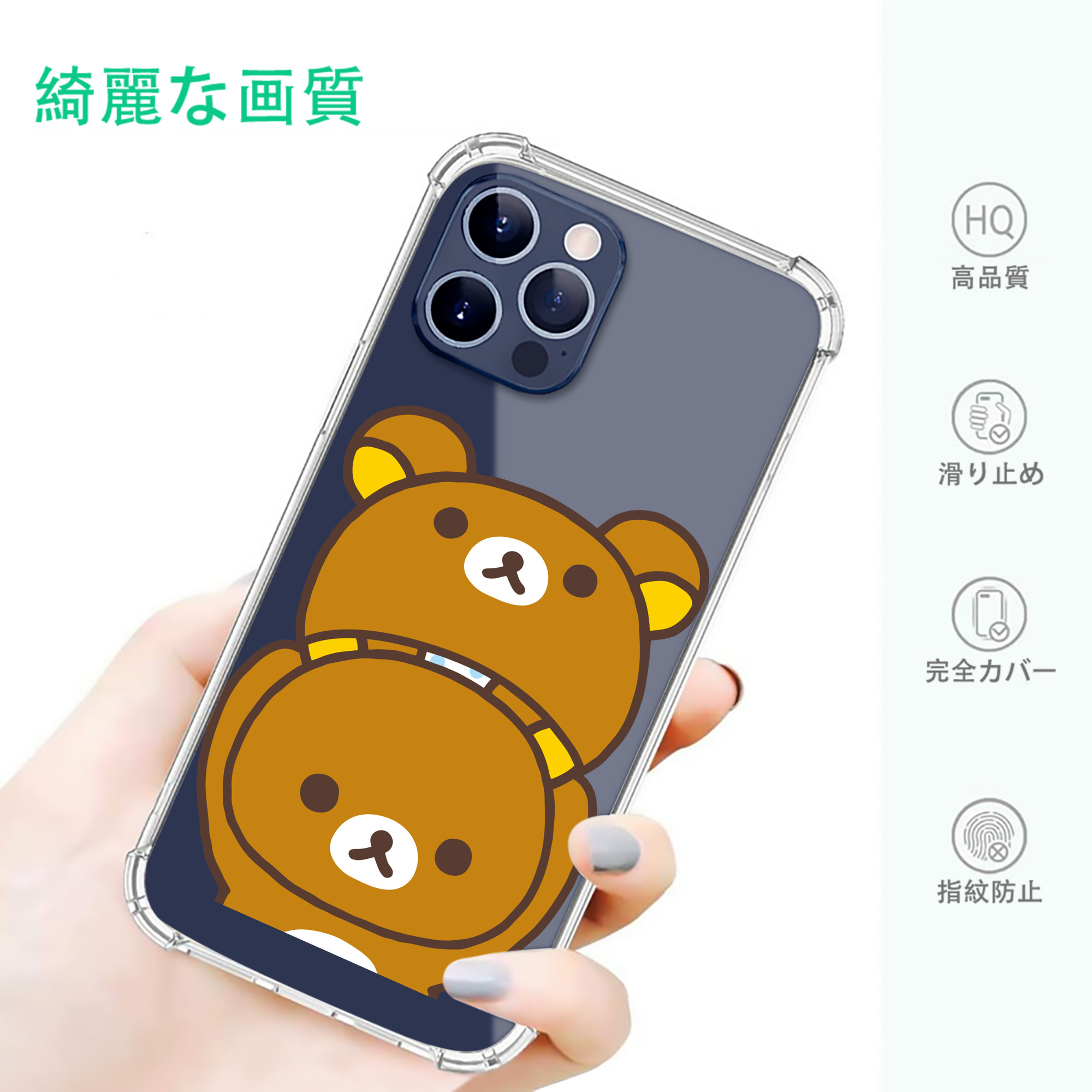 一般的なイメージ