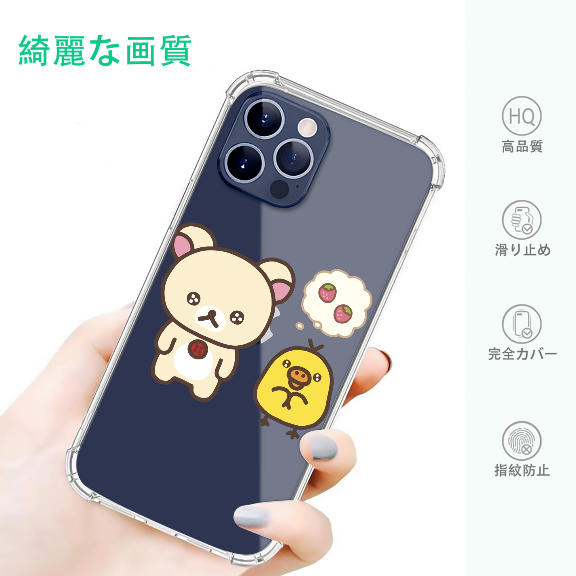 一般的なイメージ