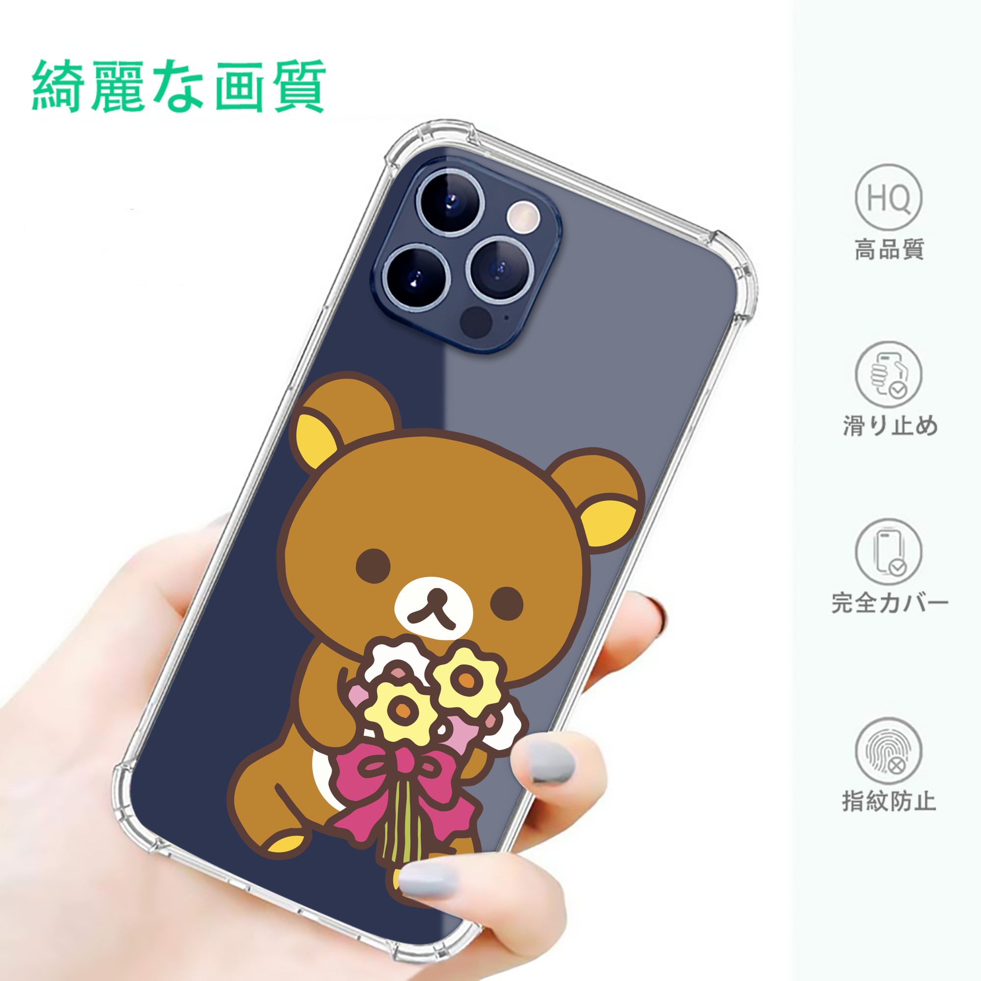 一般的なイメージ