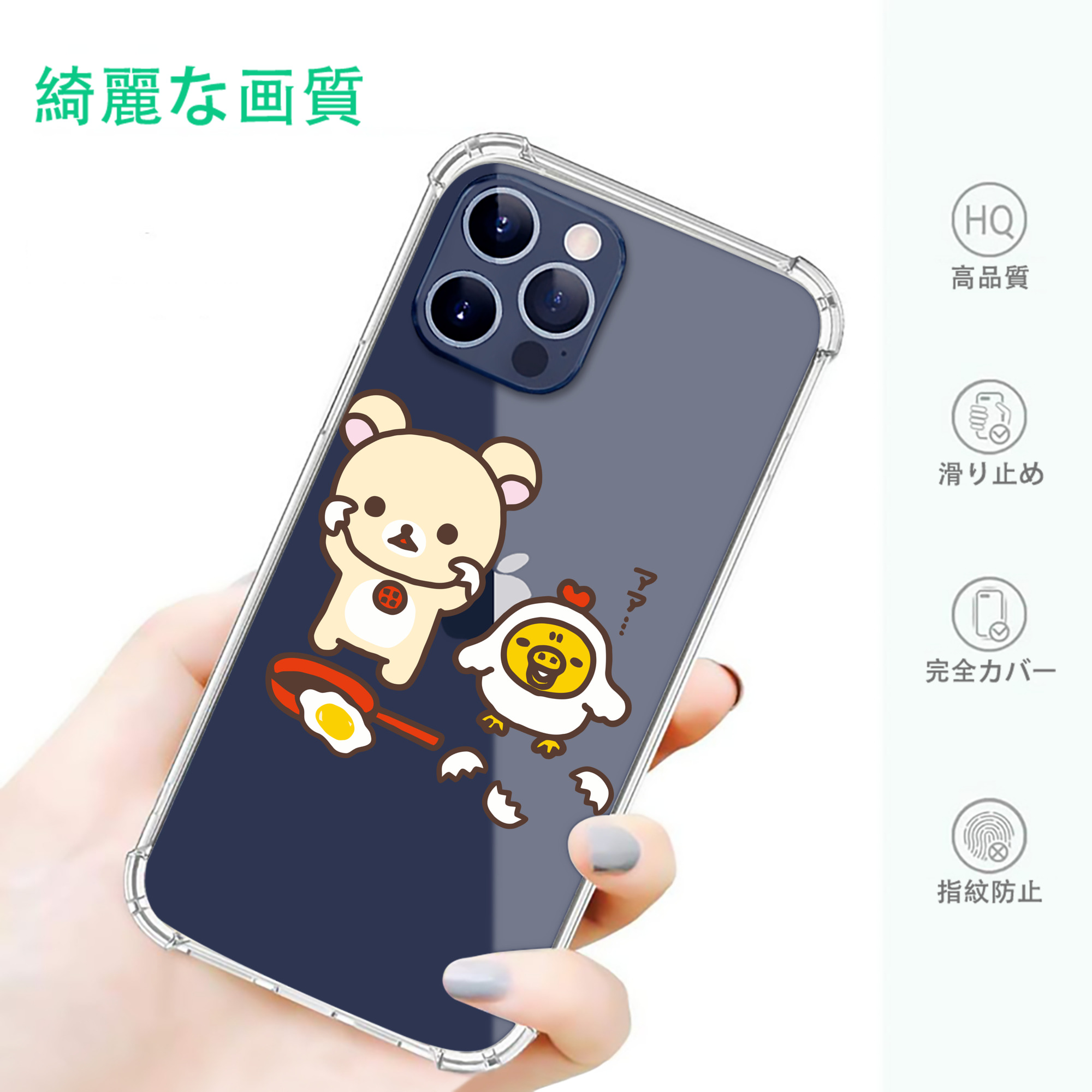 一般的なイメージ