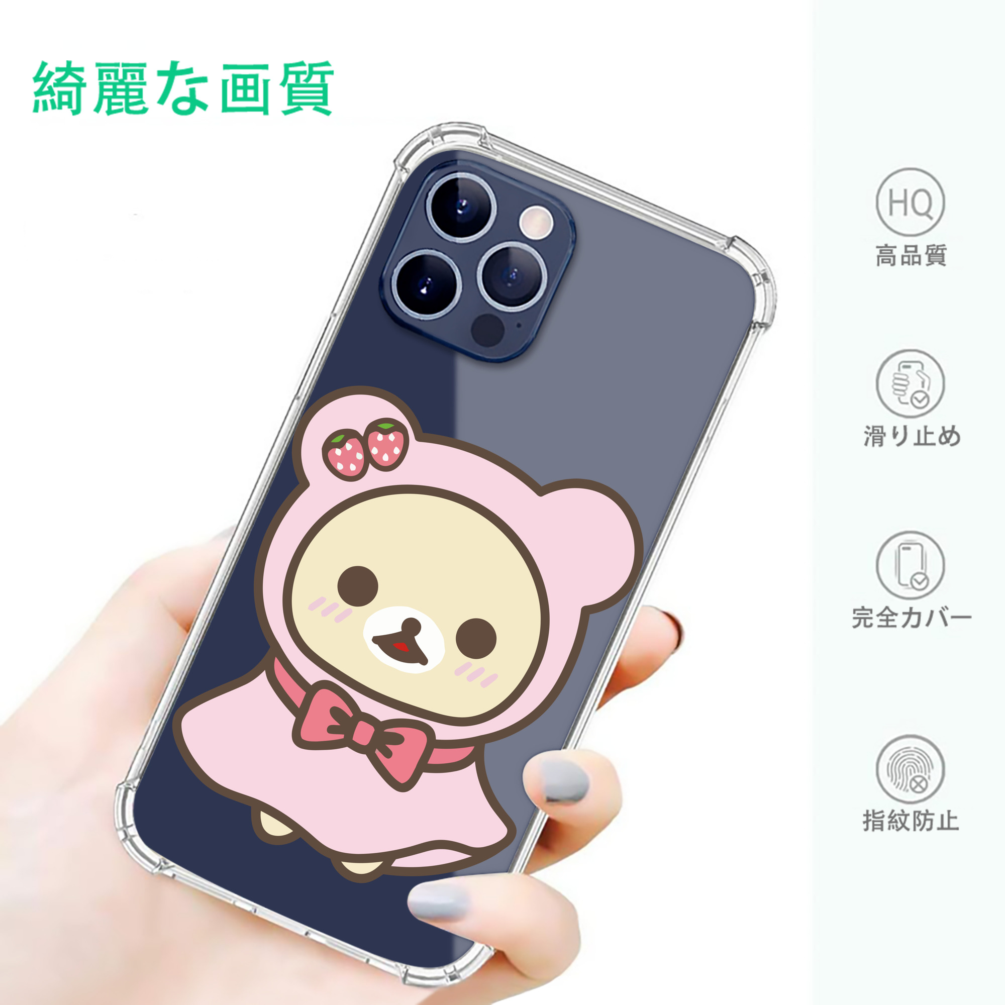 一般的なイメージ