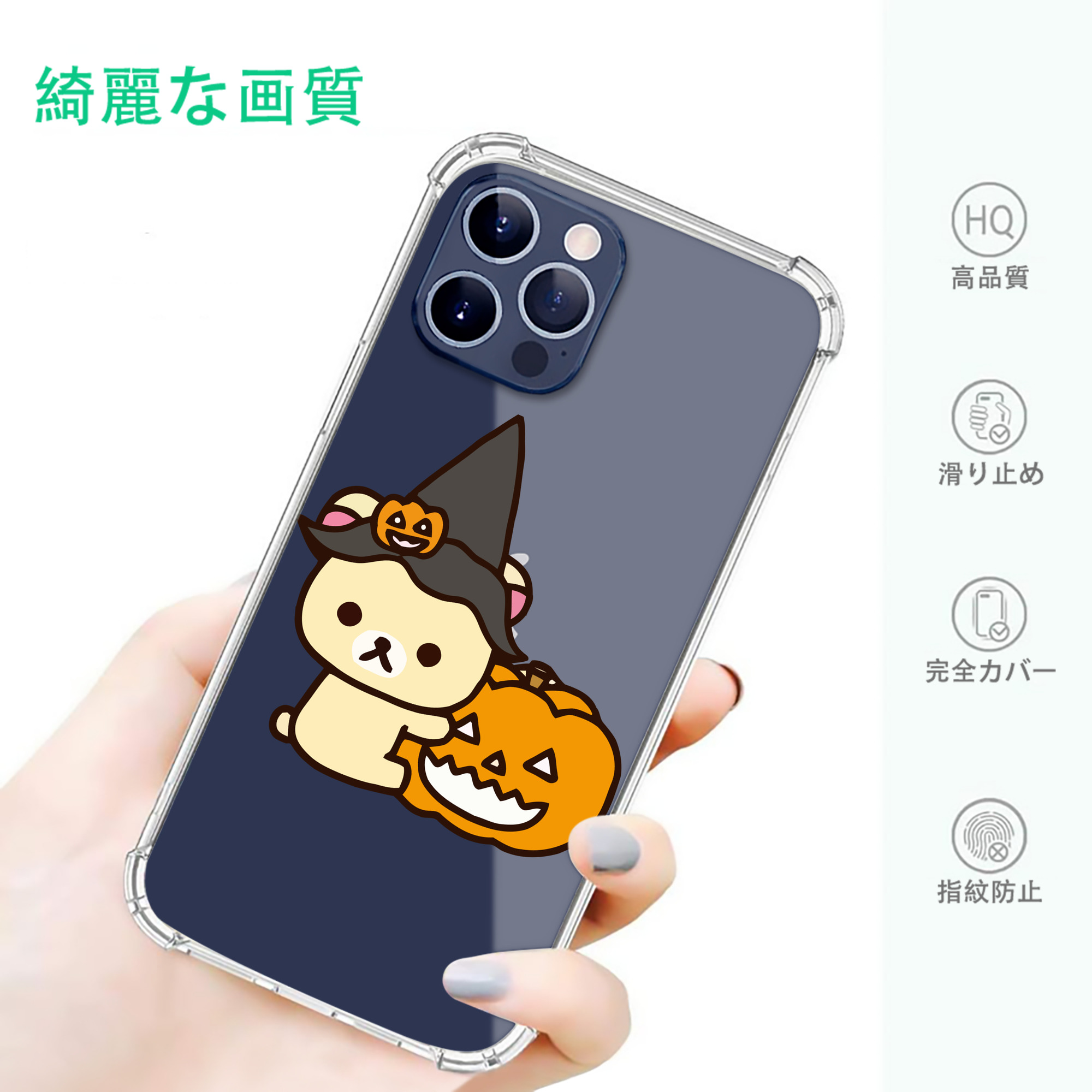 一般的なイメージ