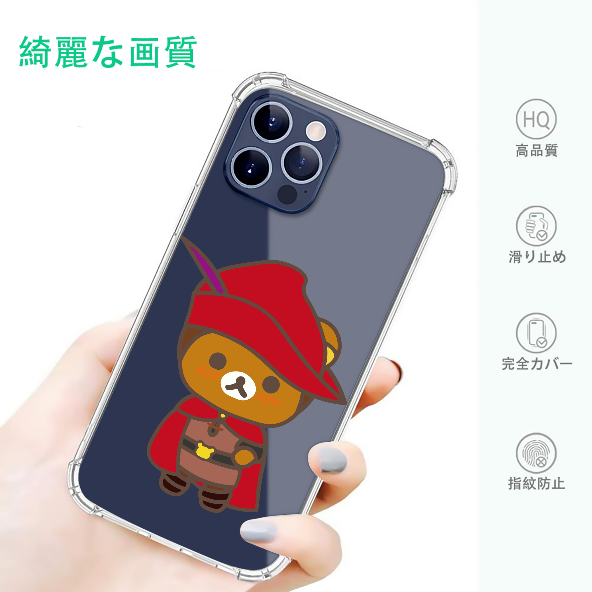 一般的なイメージ