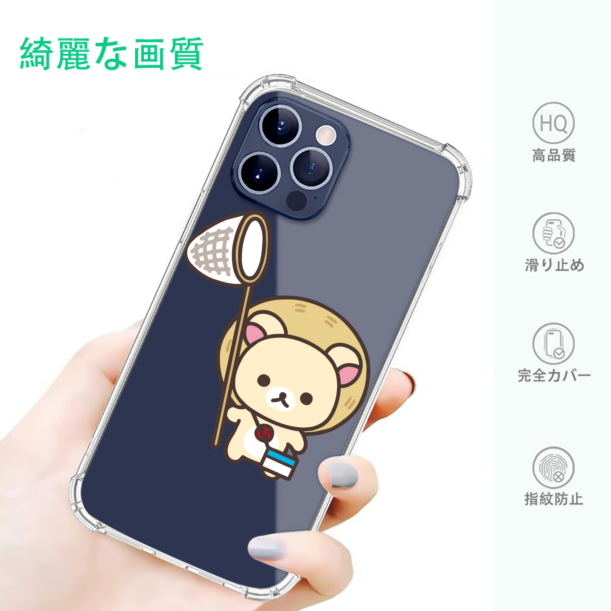 一般的なイメージ