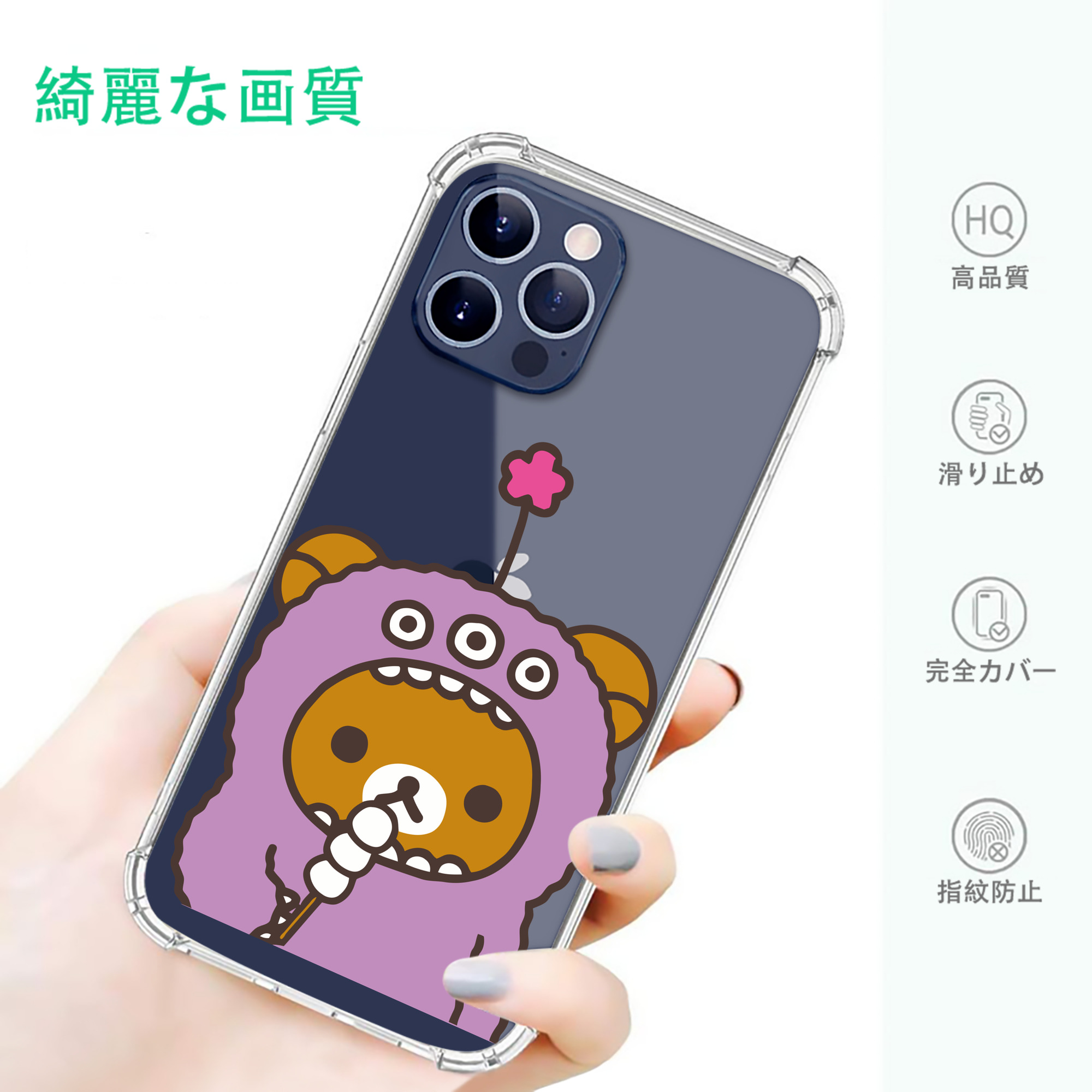 一般的なイメージ