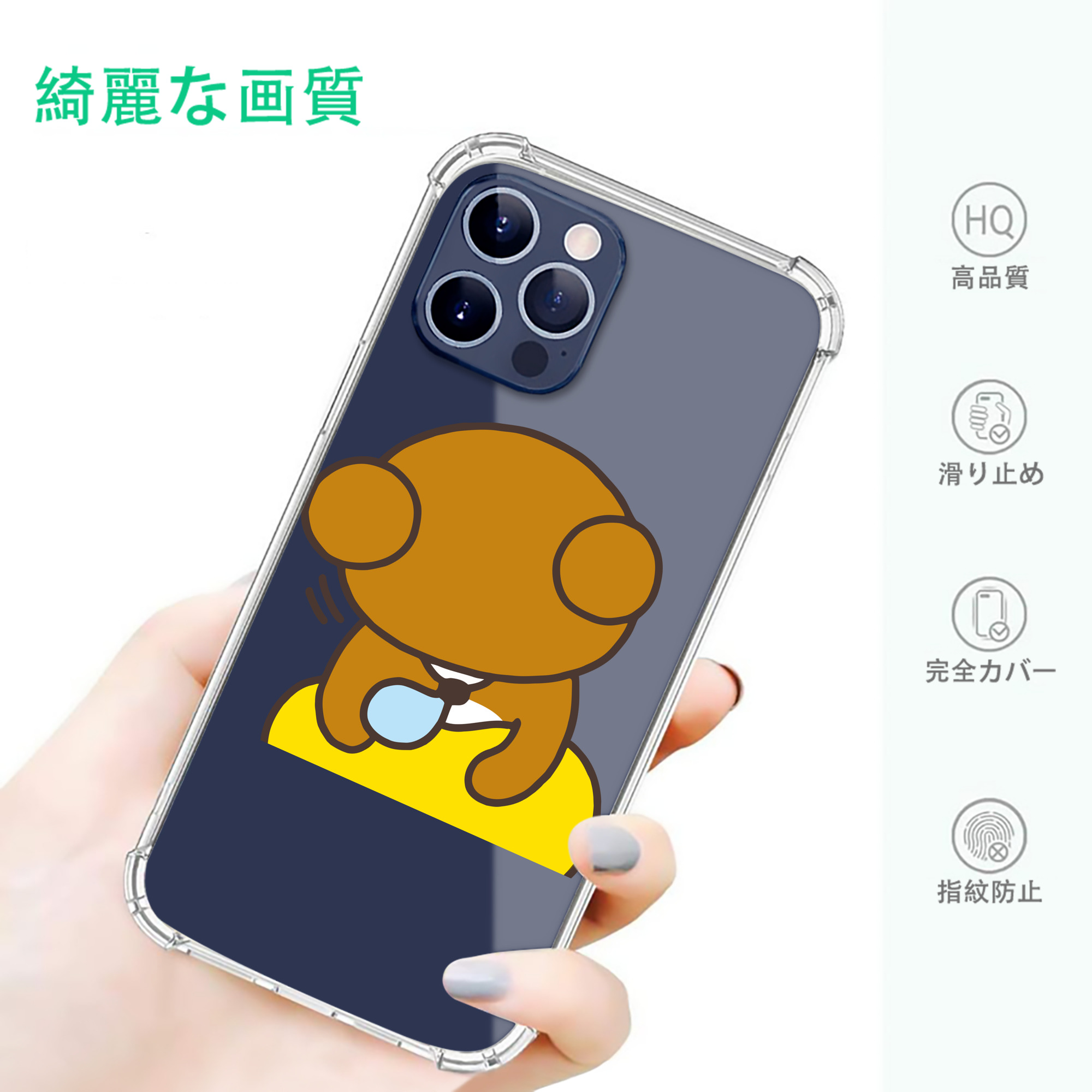 一般的なイメージ