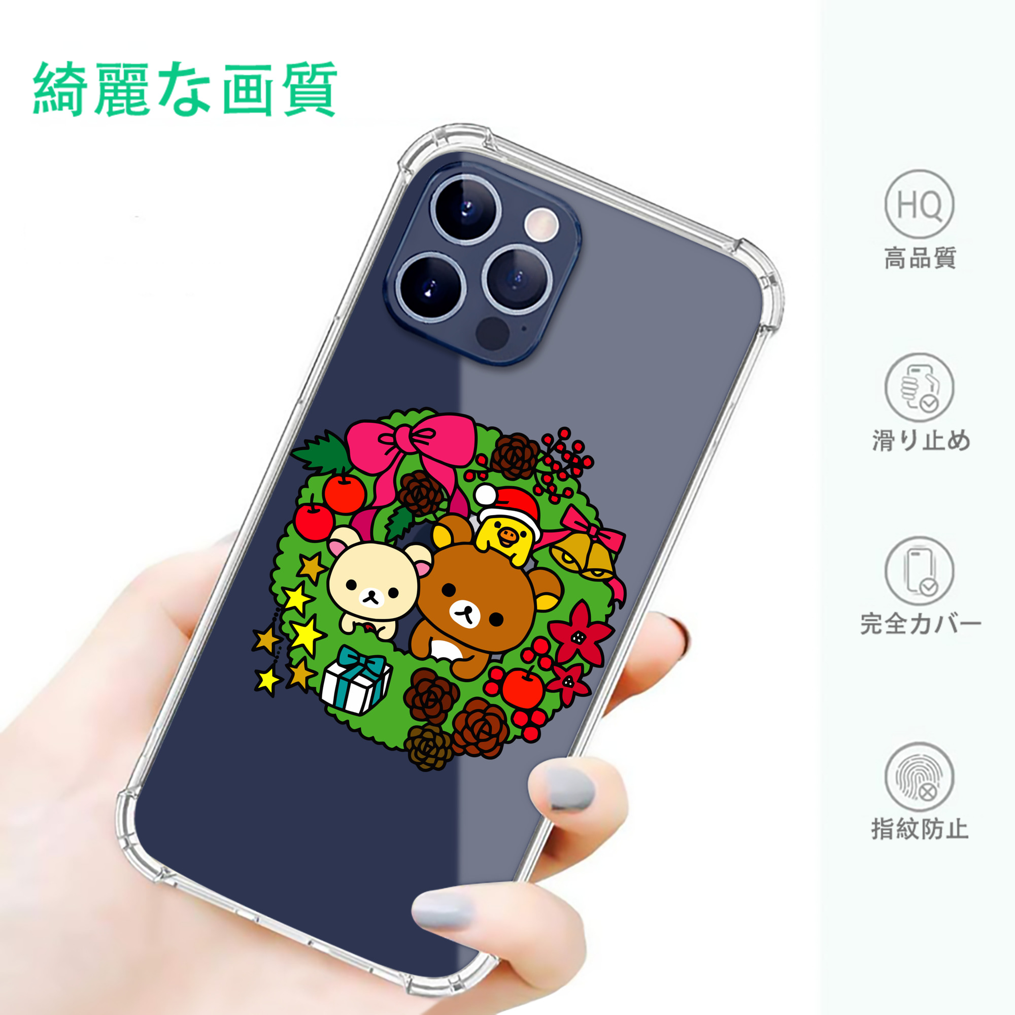 一般的なイメージ