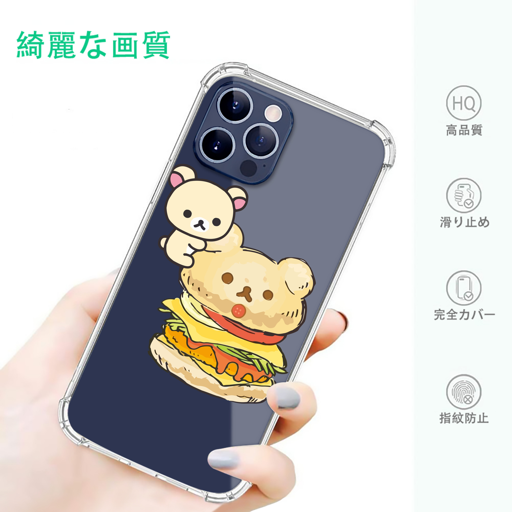 一般的なイメージ
