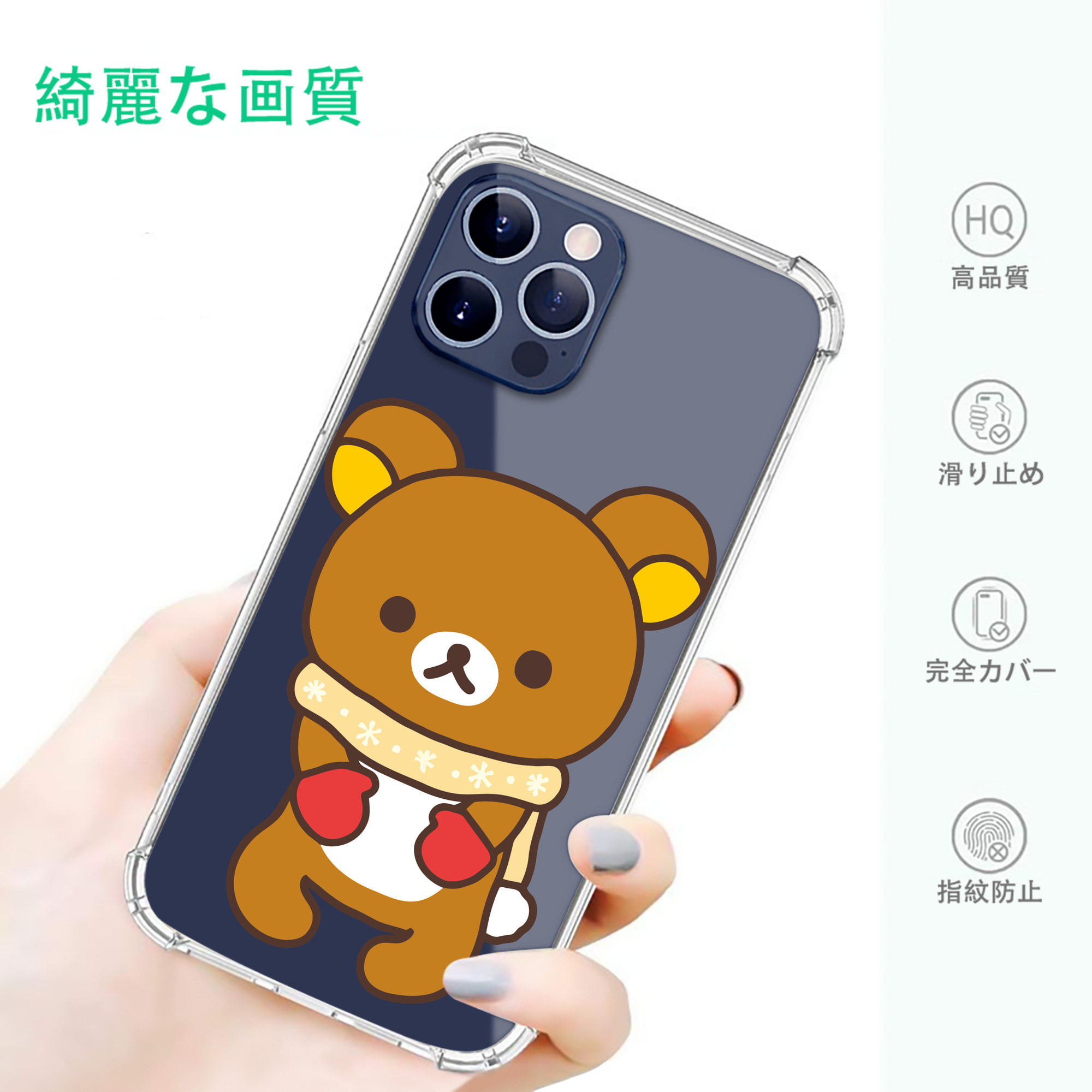 一般的なイメージ