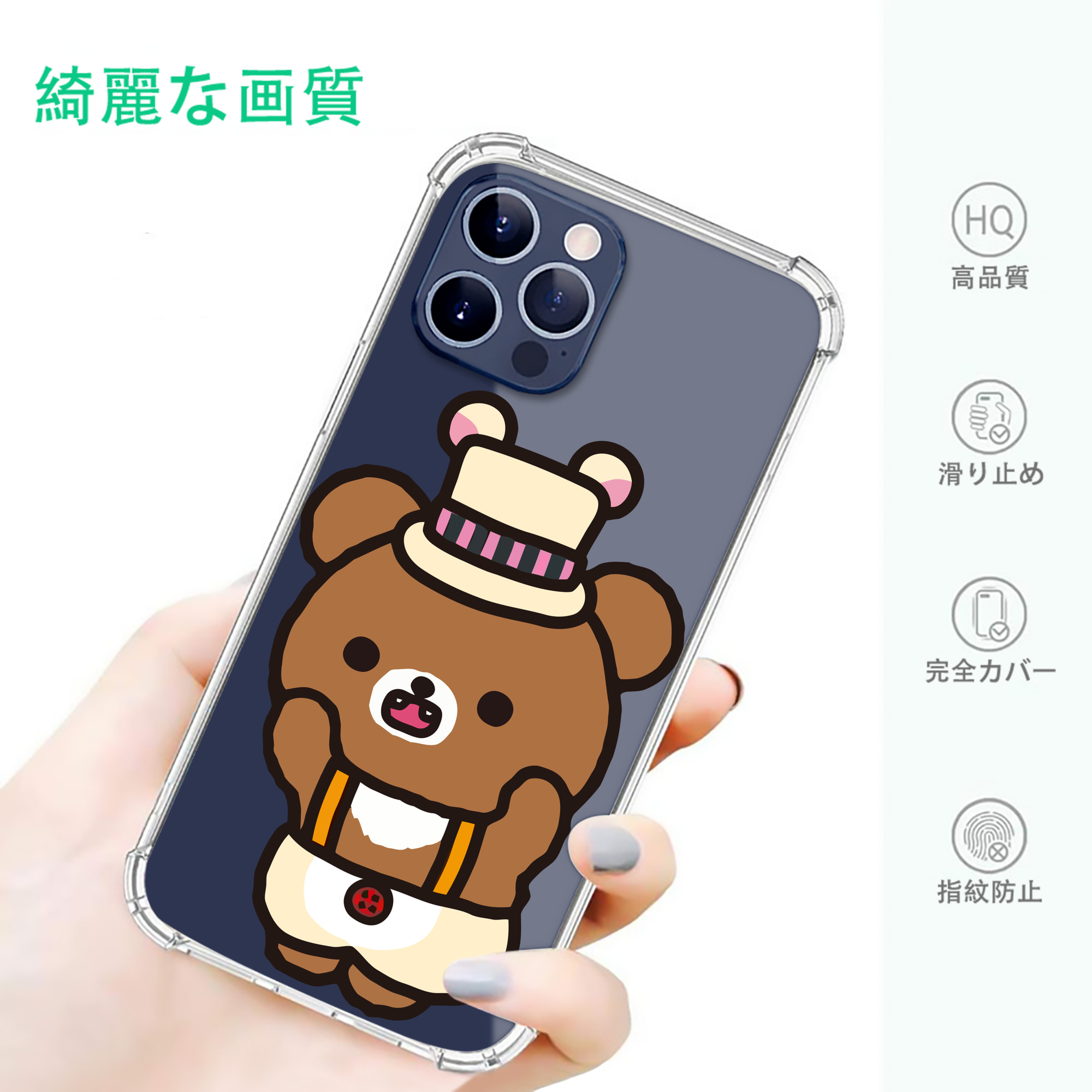 一般的なイメージ