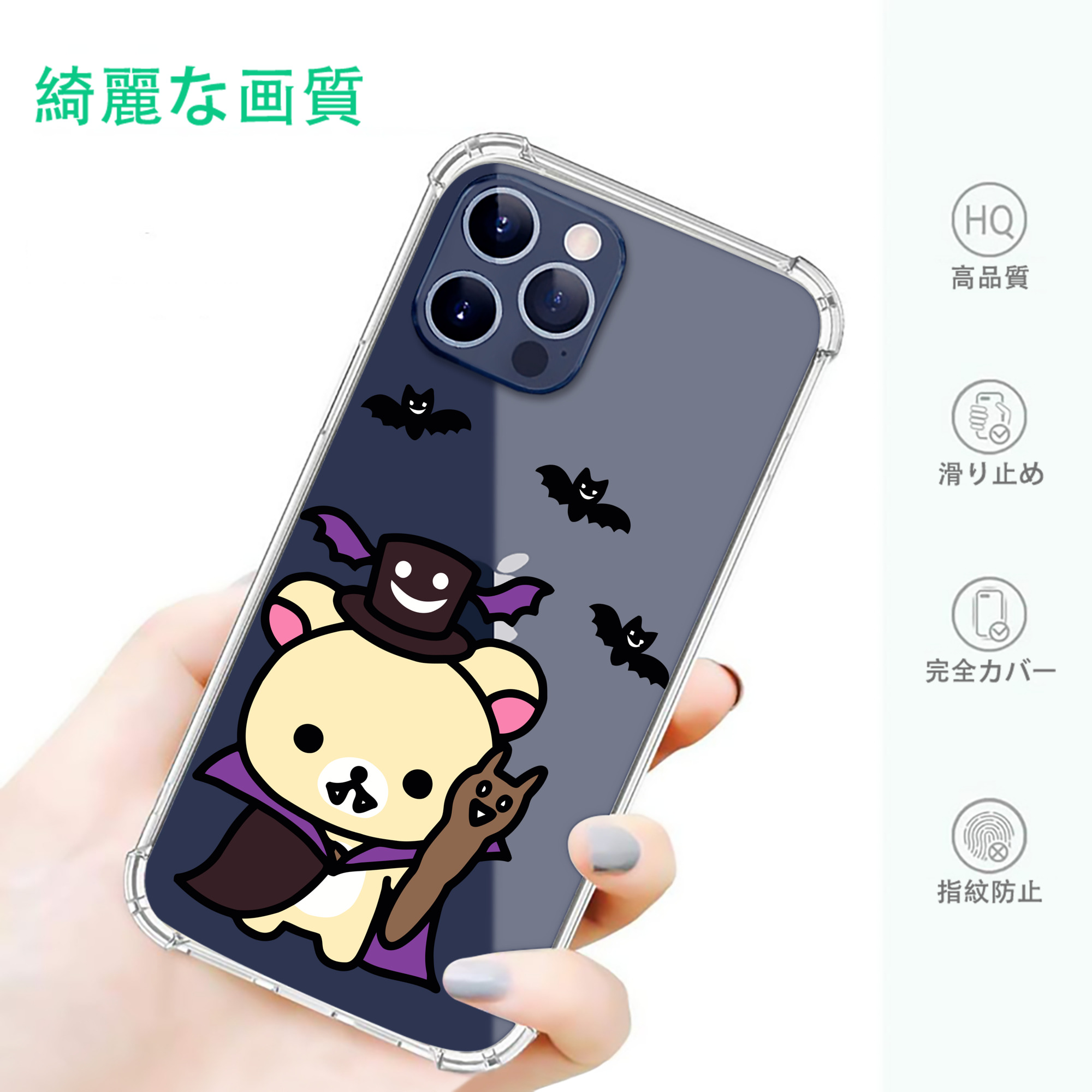 一般的なイメージ