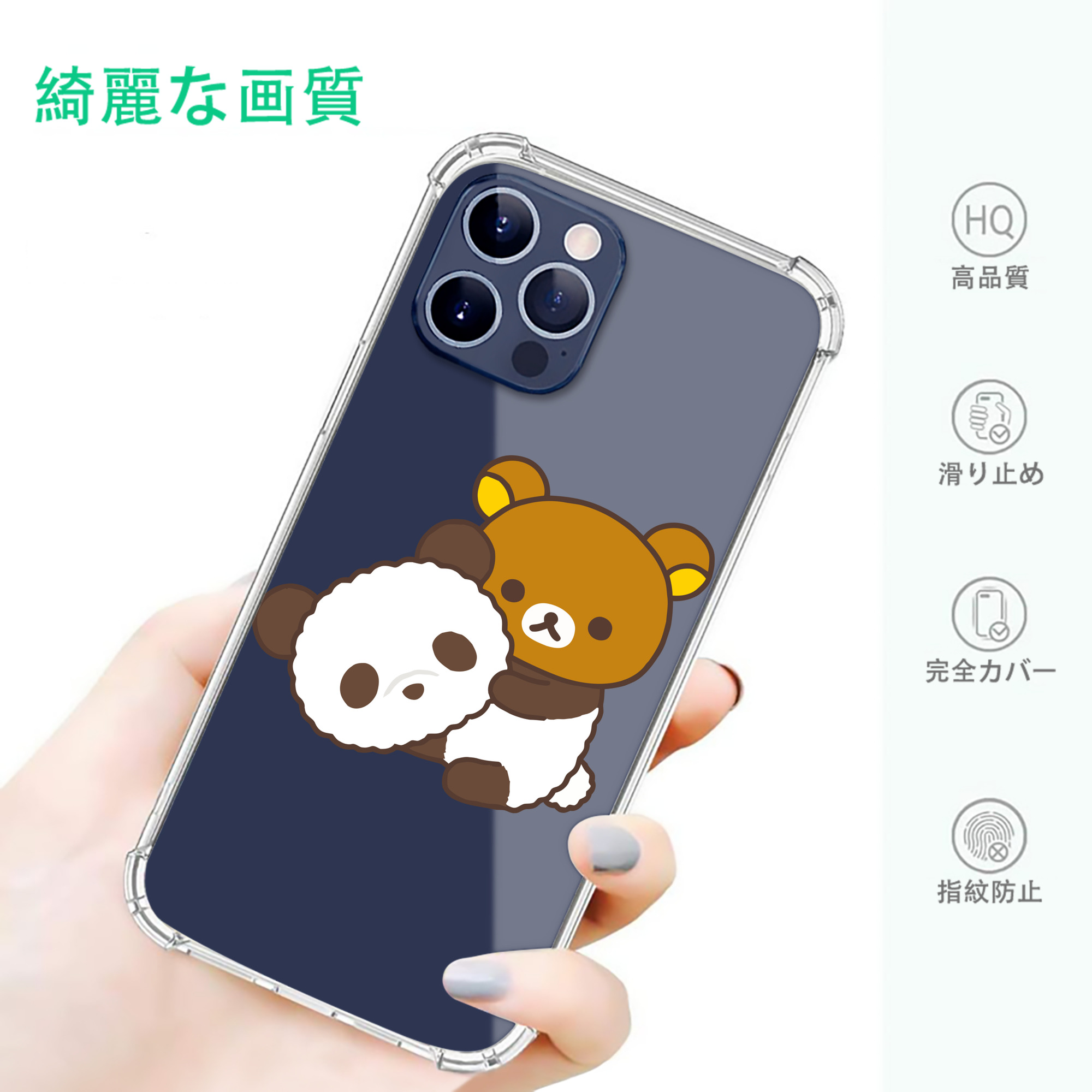 一般的なイメージ
