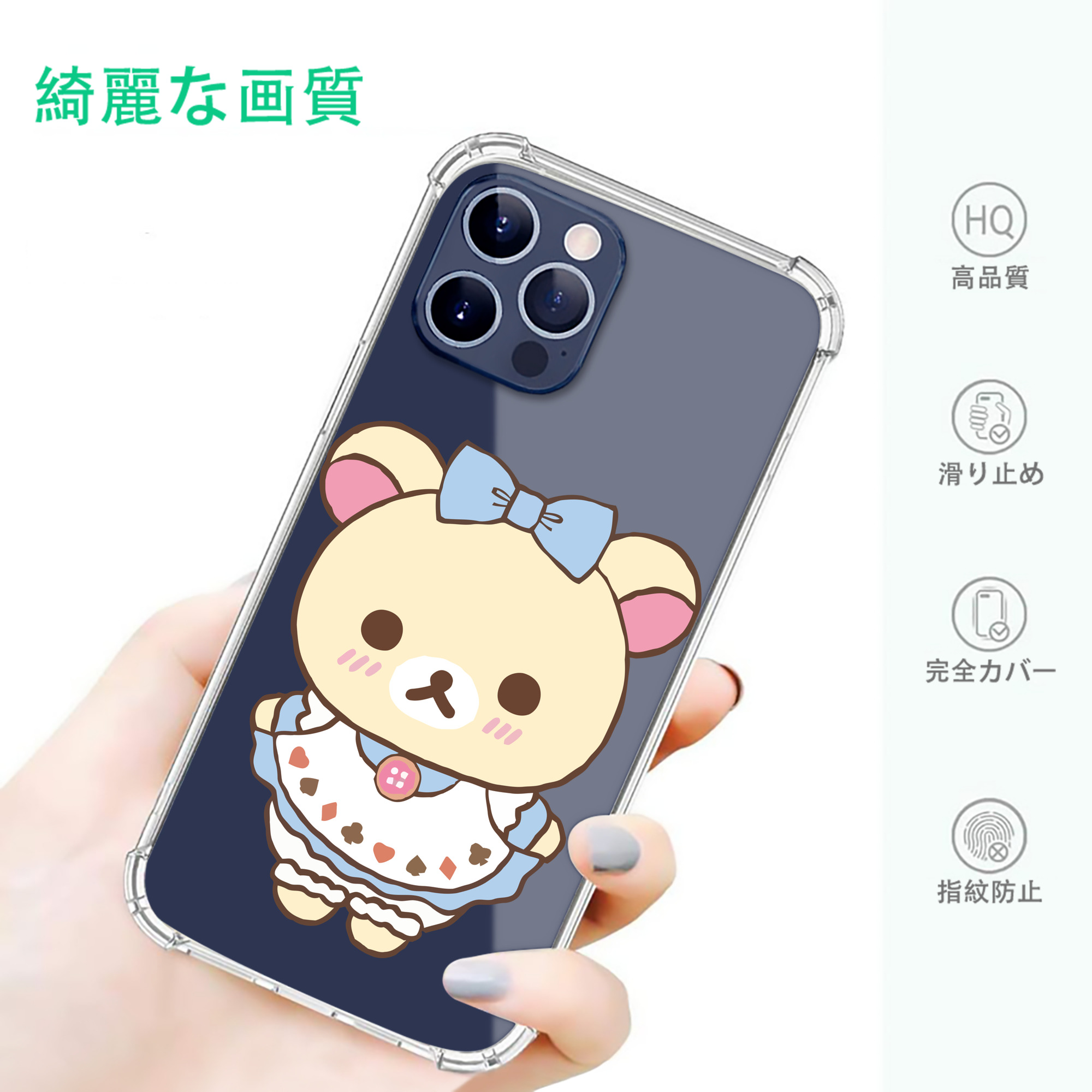 一般的なイメージ