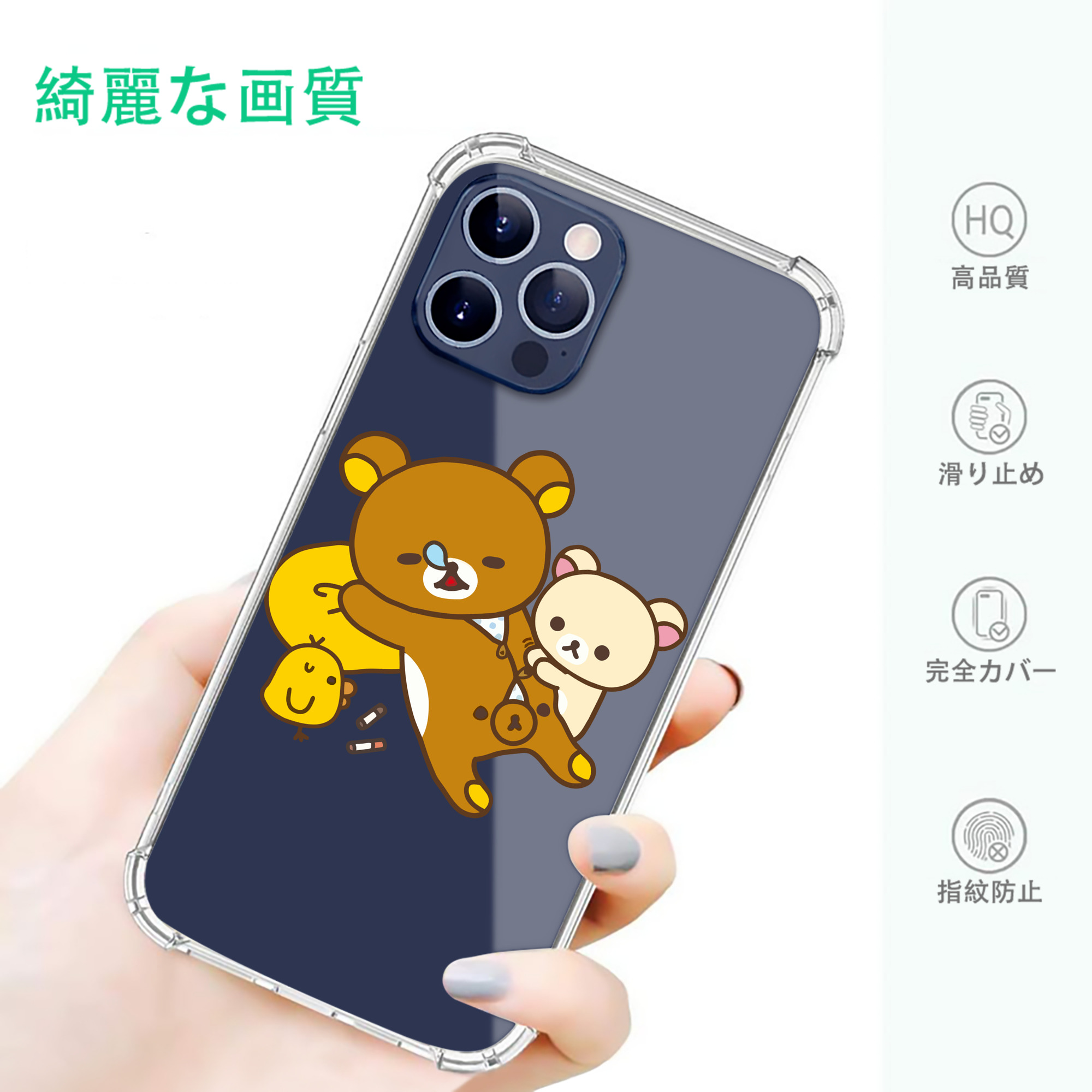 一般的なイメージ