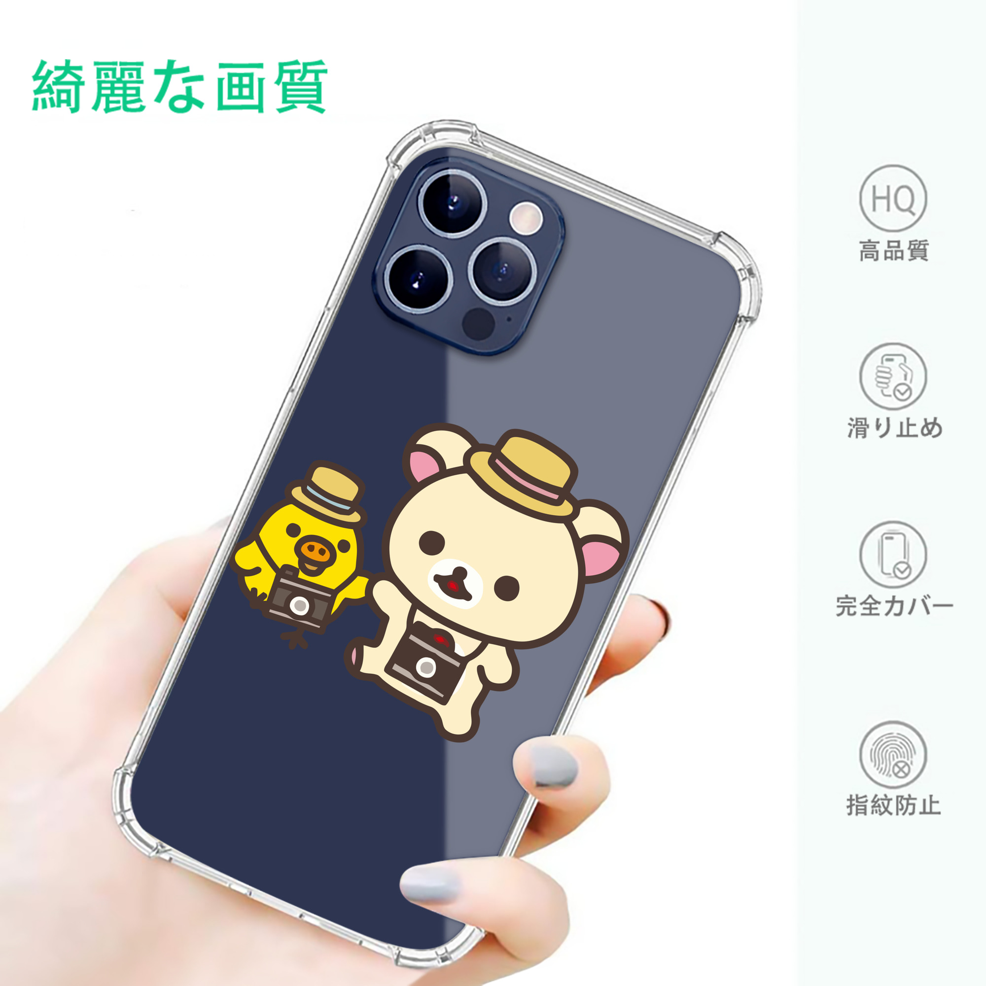 一般的なイメージ