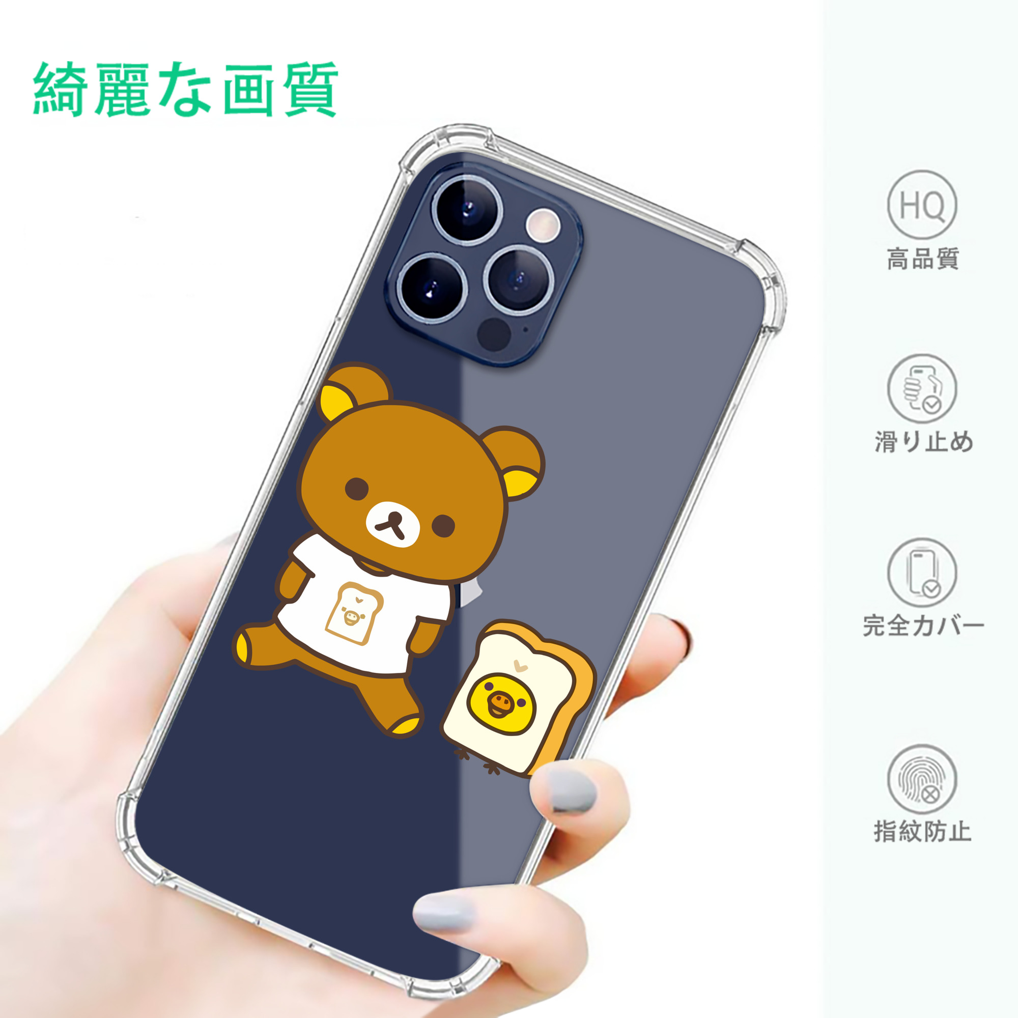 一般的なイメージ