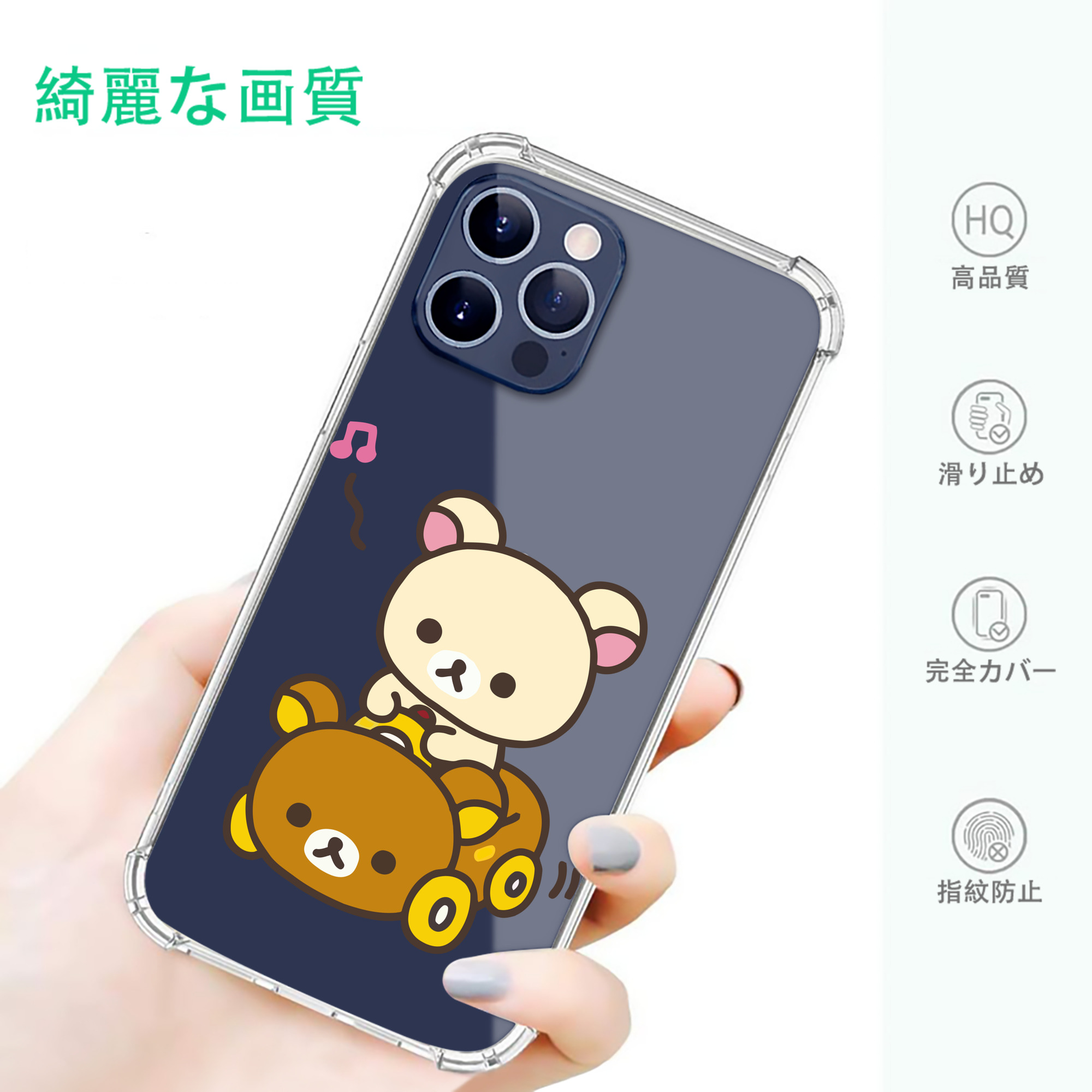 一般的なイメージ