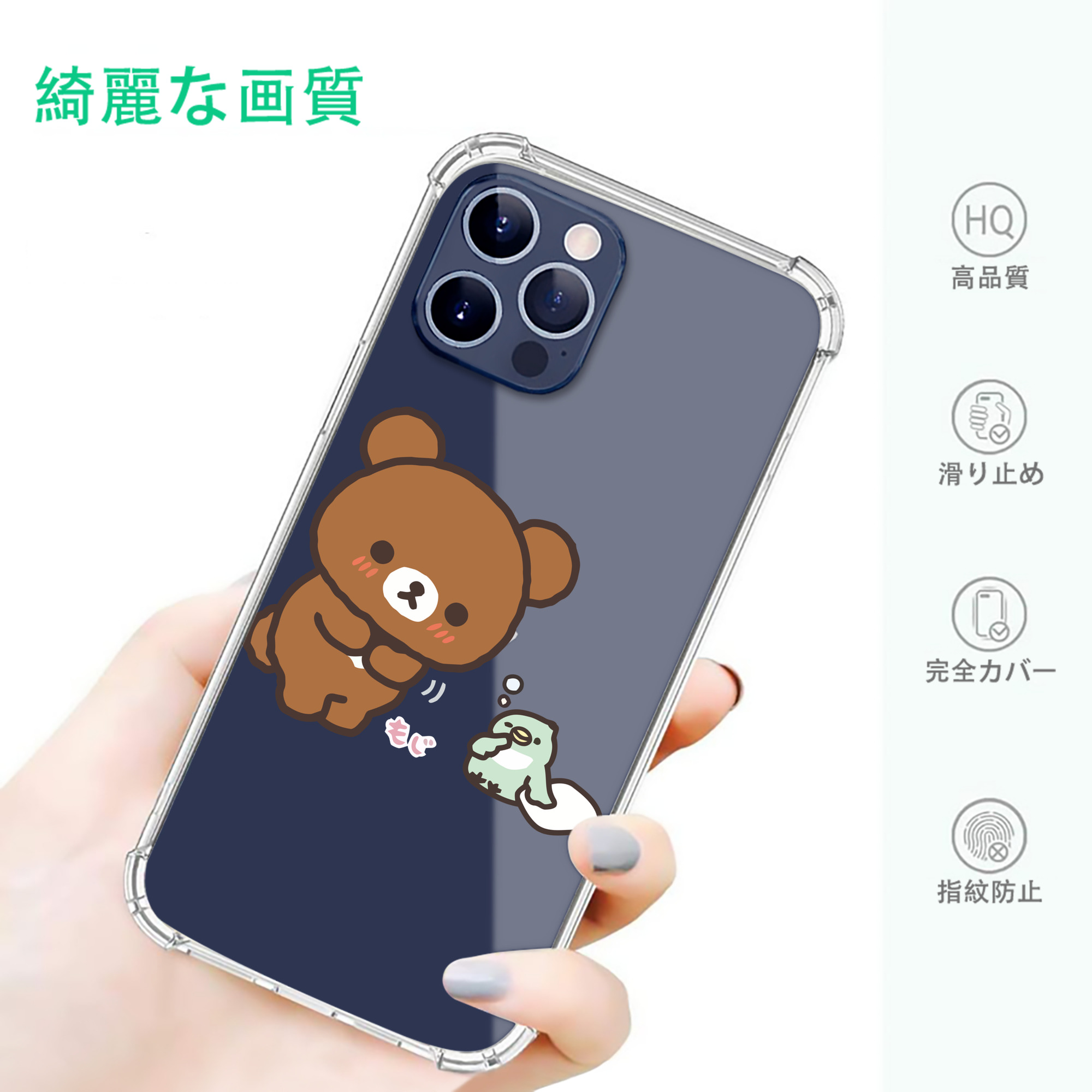 一般的なイメージ