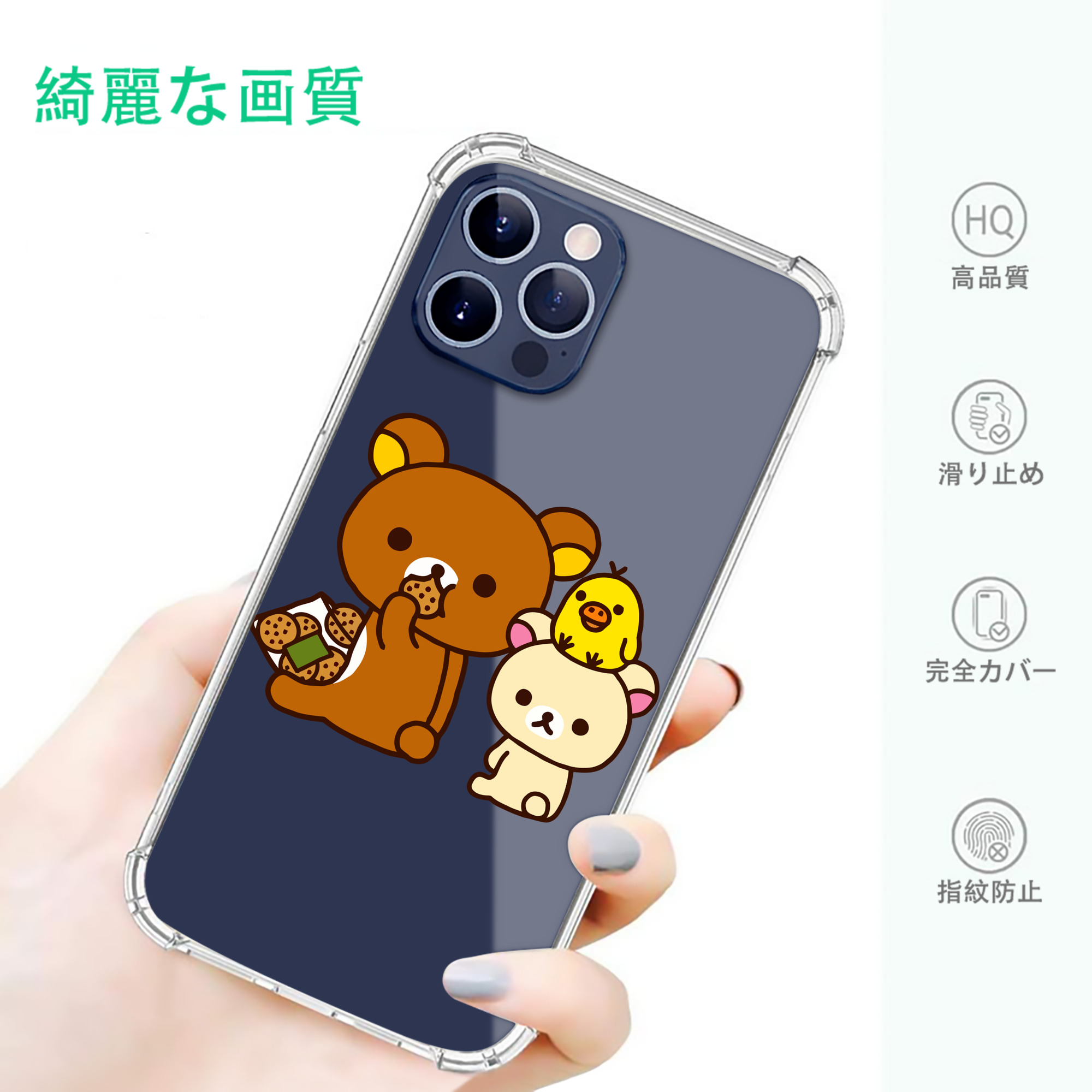 一般的なイメージ