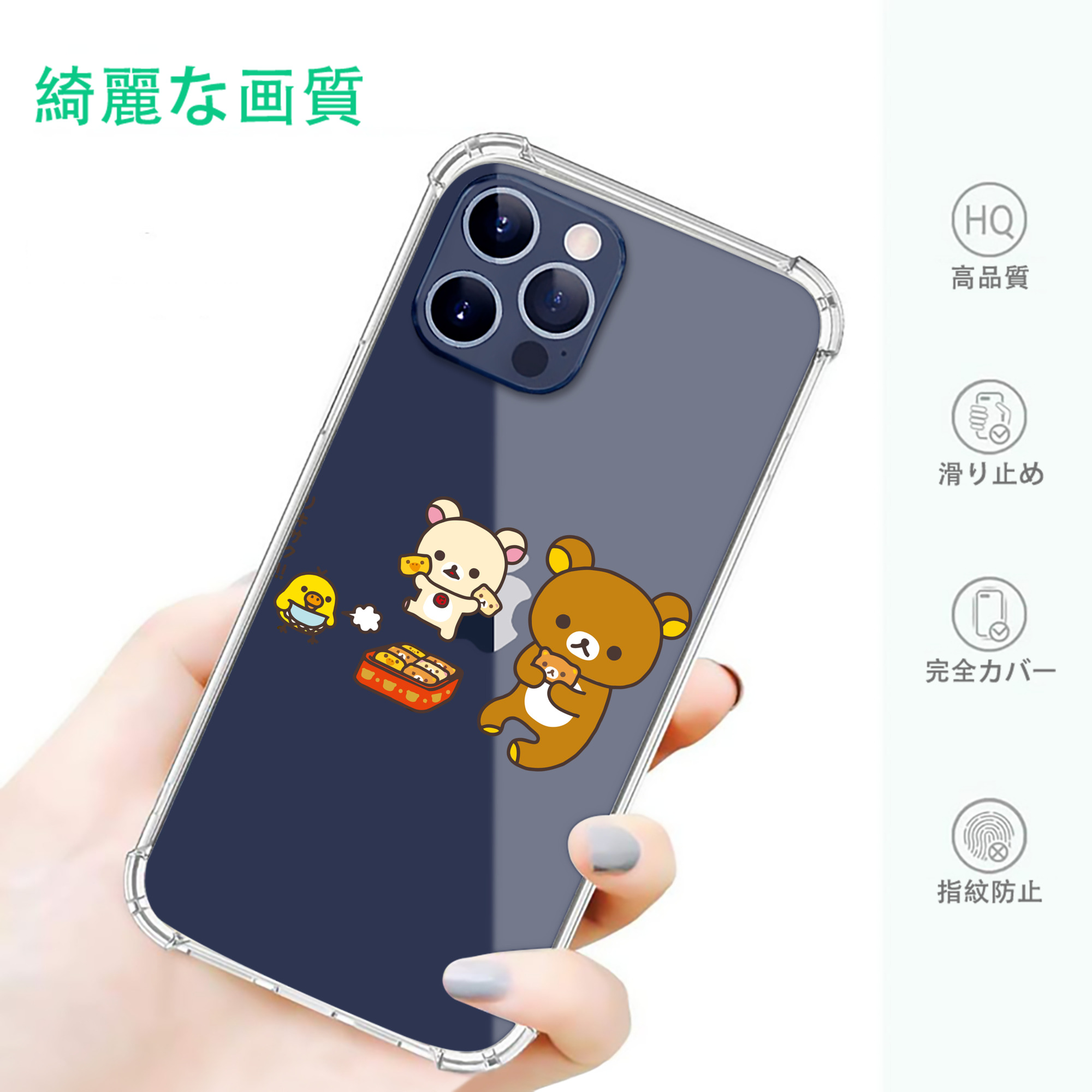 一般的なイメージ