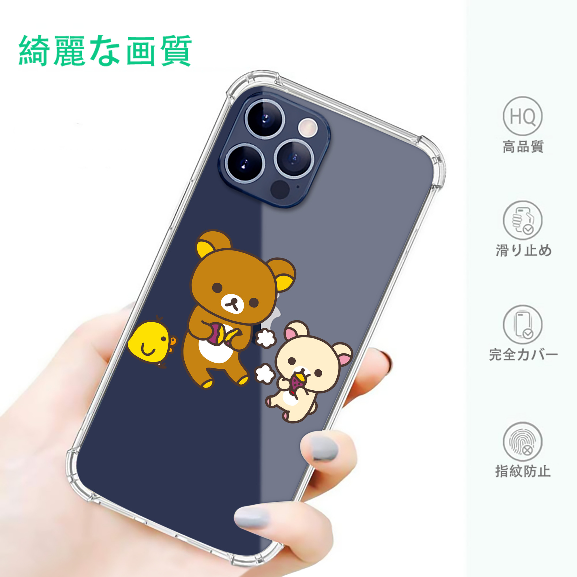一般的なイメージ