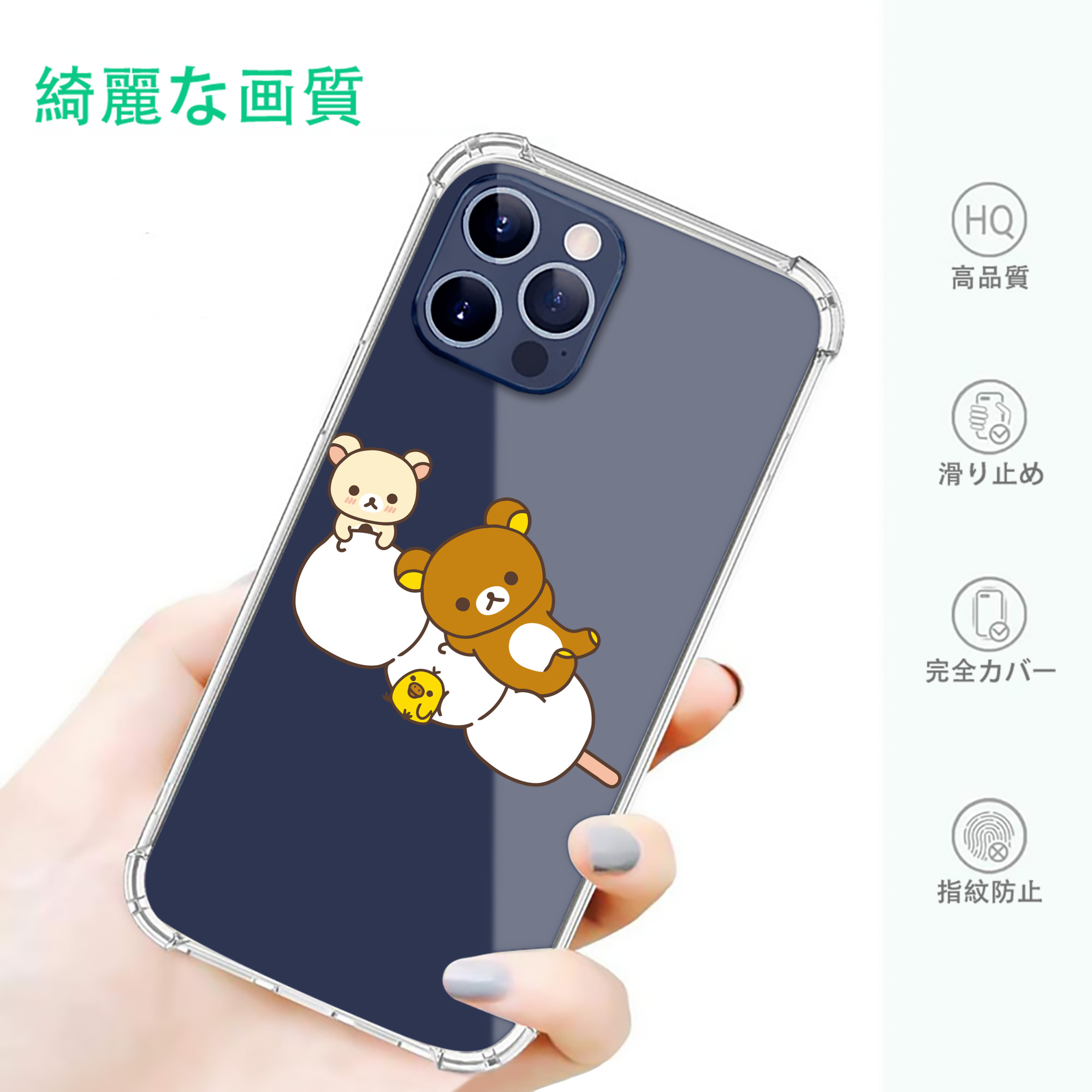 一般的なイメージ