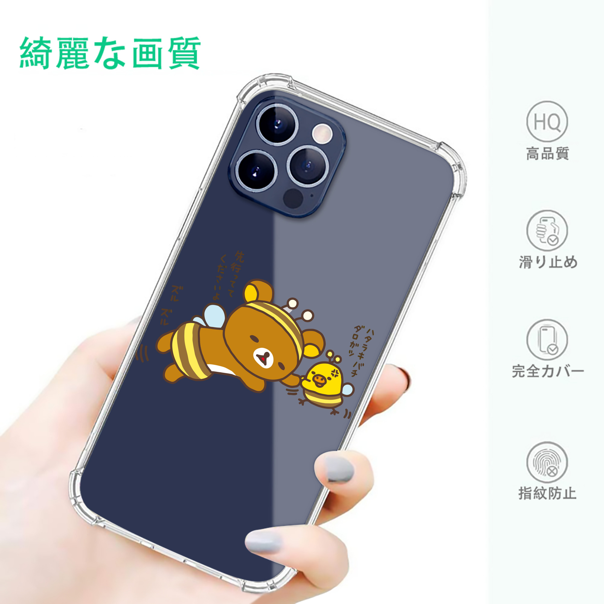 一般的なイメージ