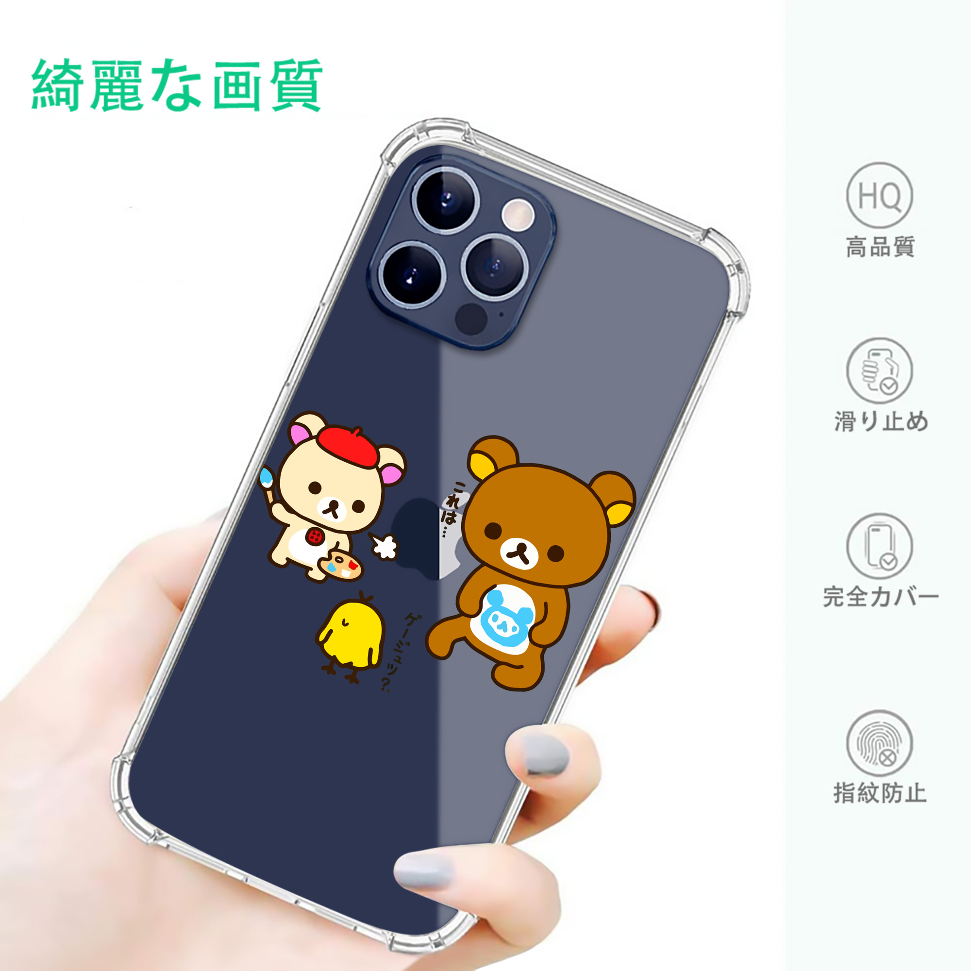 一般的なイメージ