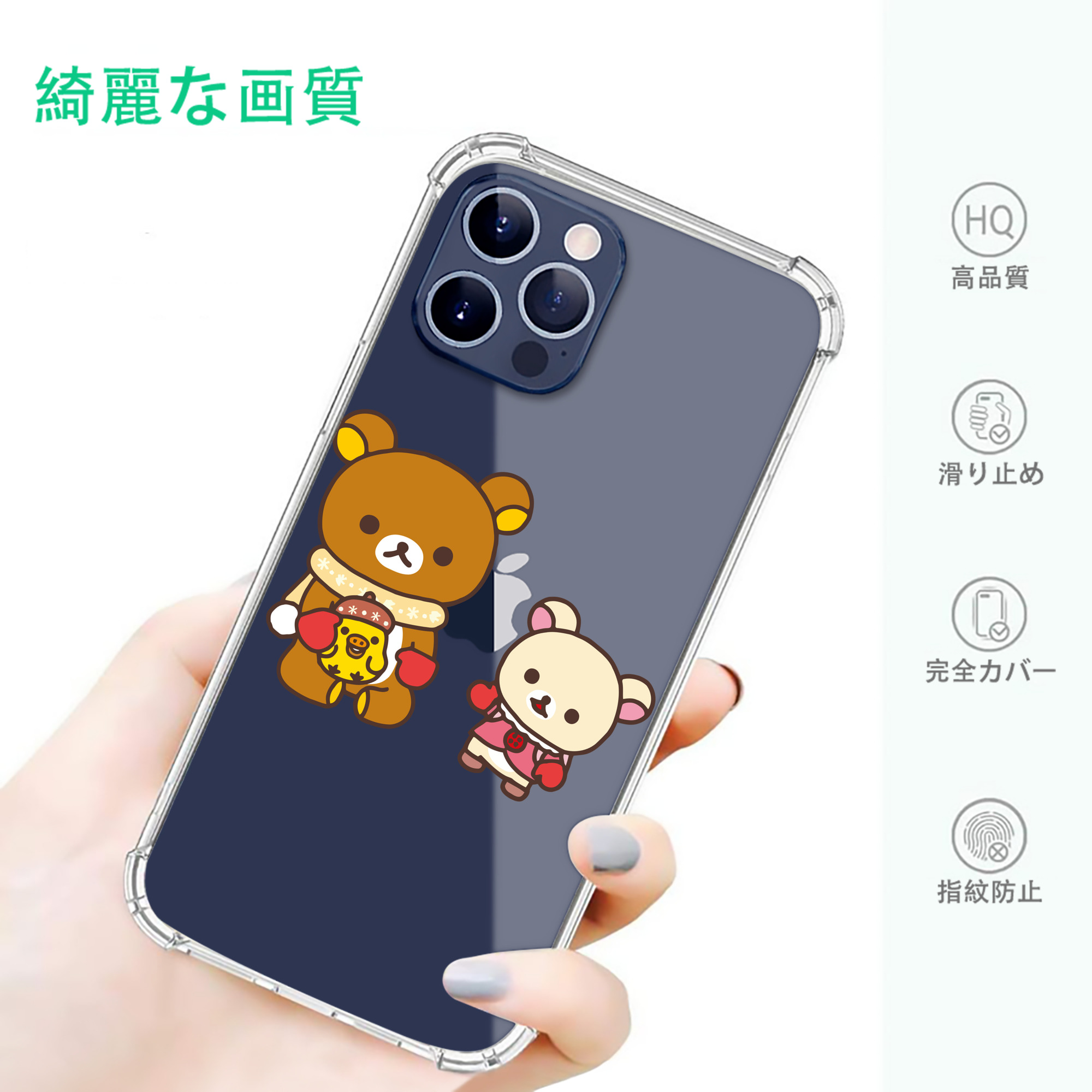 一般的なイメージ