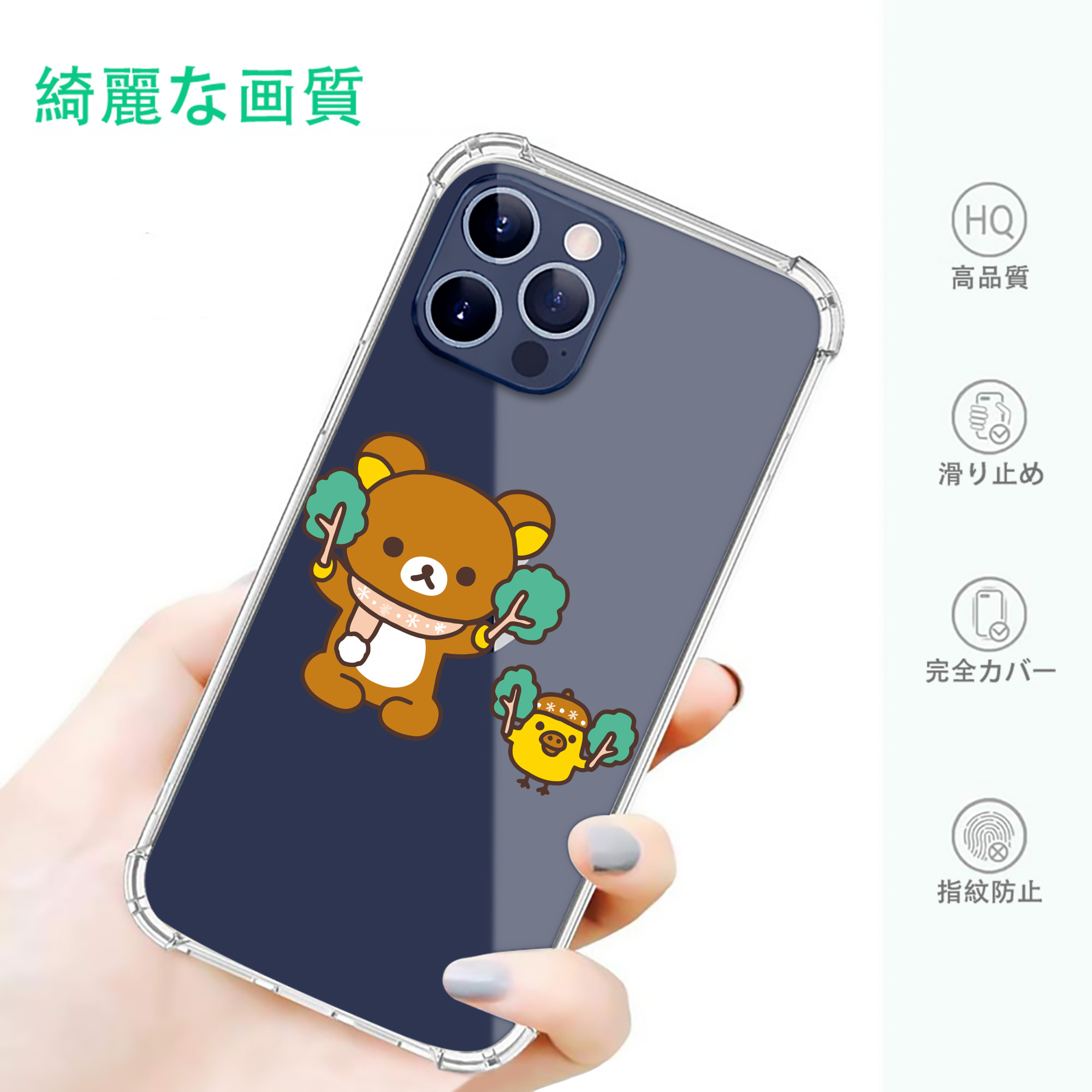 一般的なイメージ
