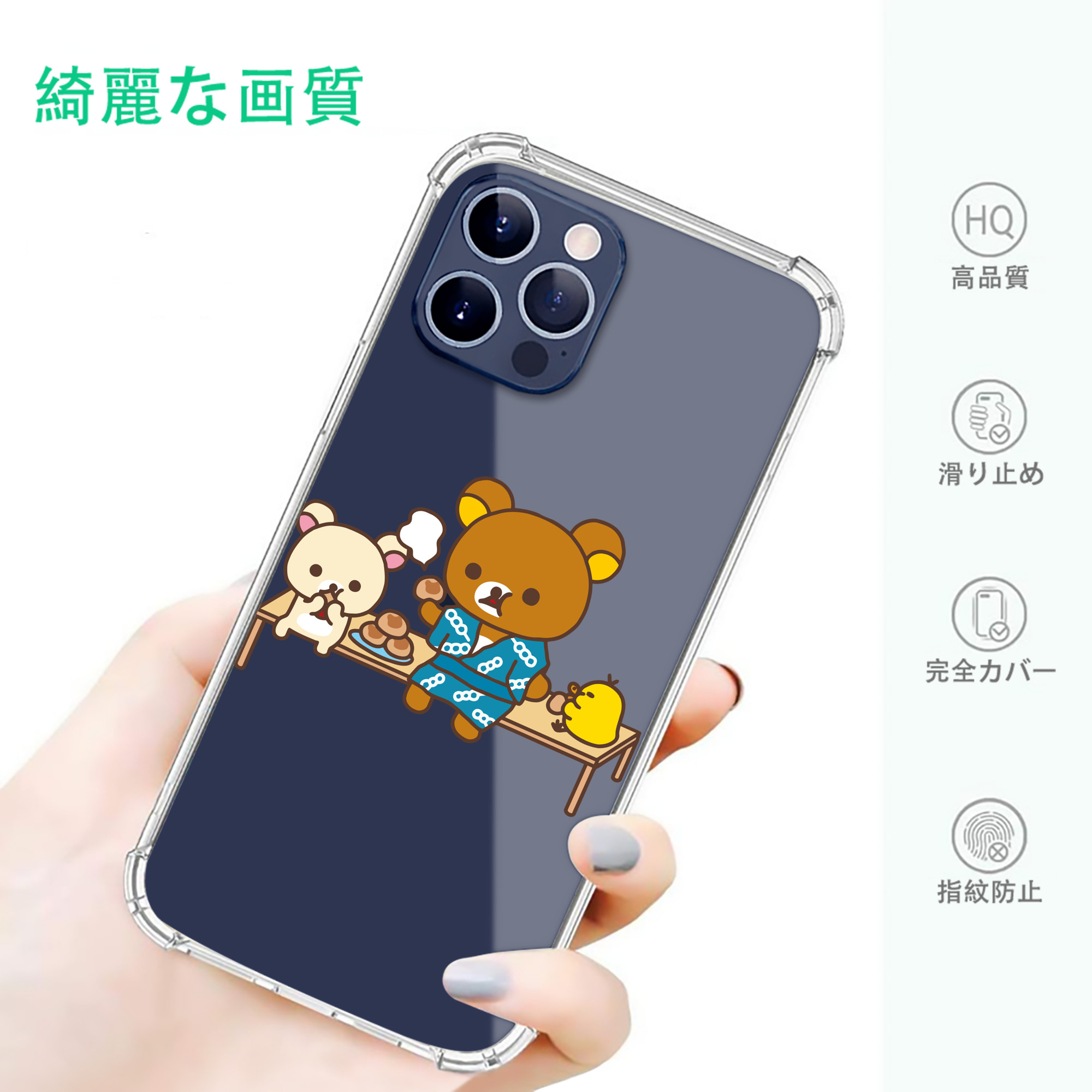 一般的なイメージ