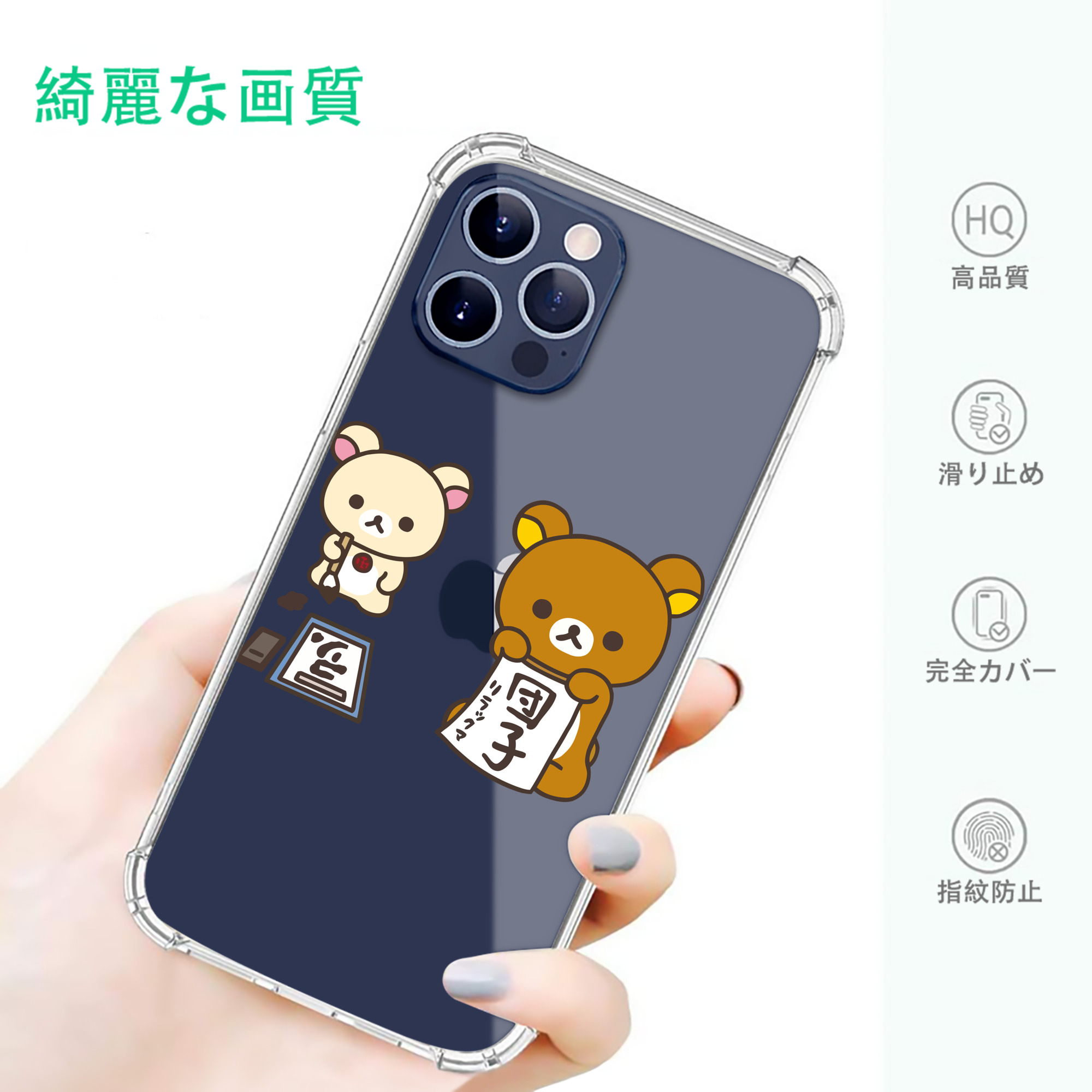 一般的なイメージ