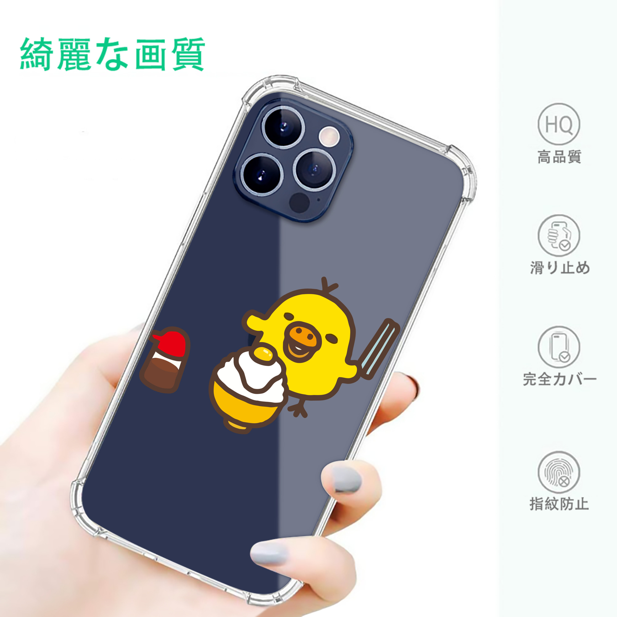 一般的なイメージ
