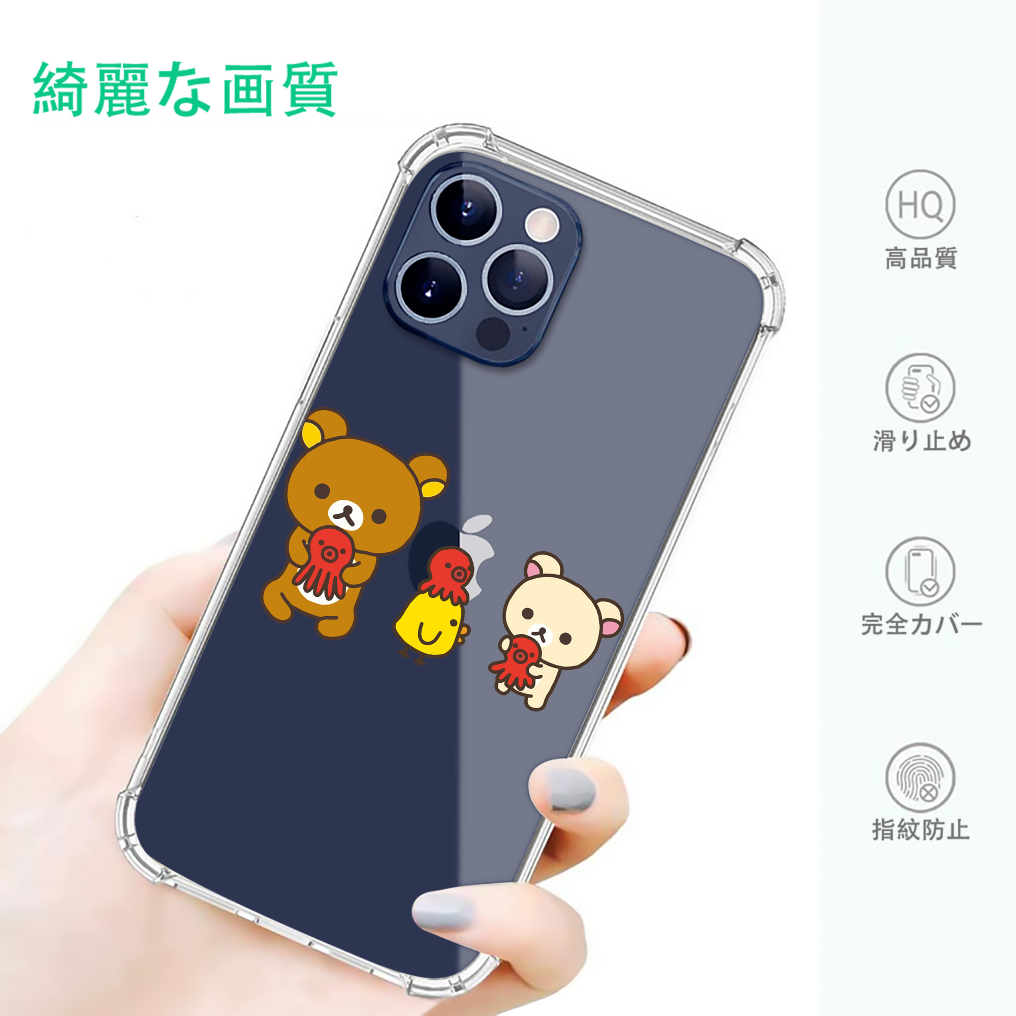 一般的なイメージ
