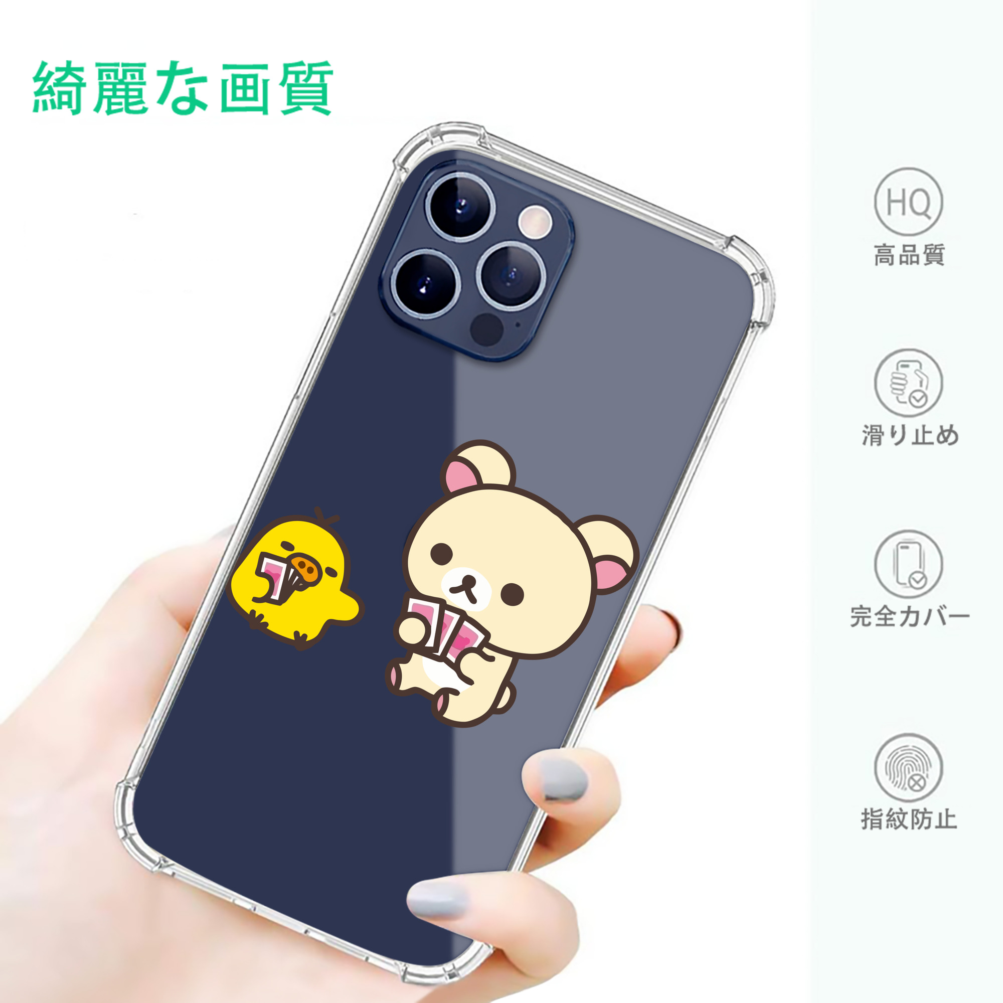 一般的なイメージ