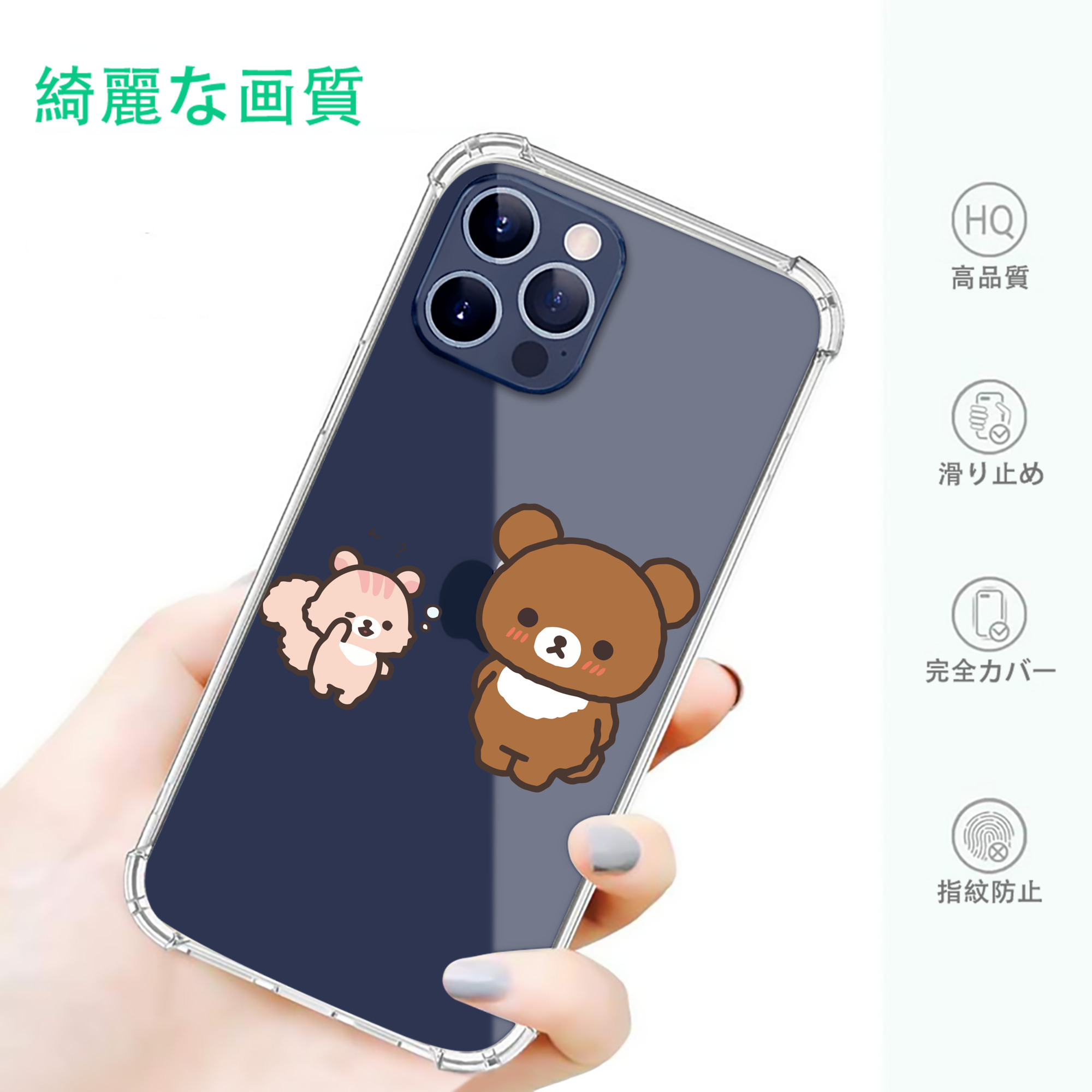 一般的なイメージ
